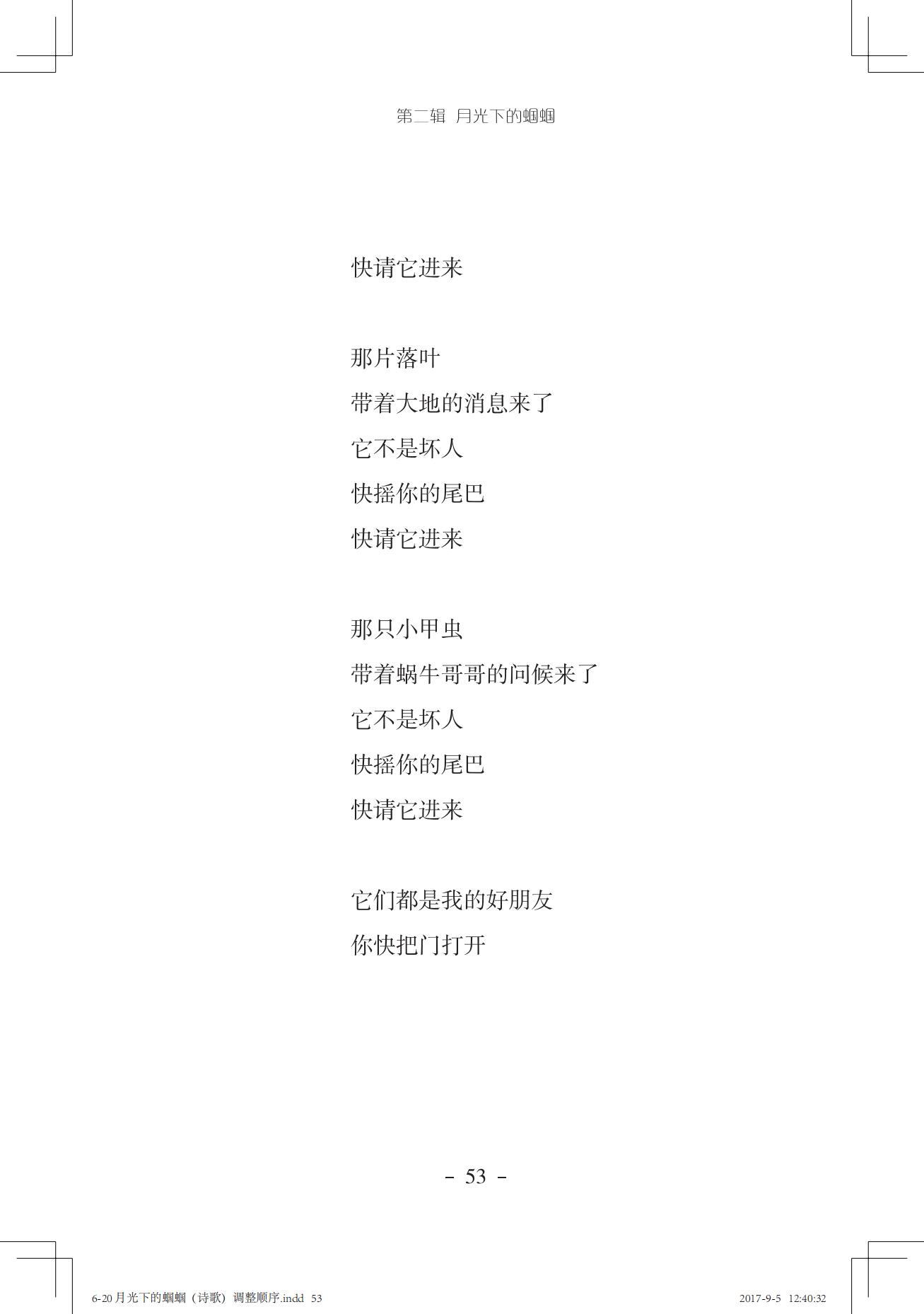 《一只想做强盗的猫》