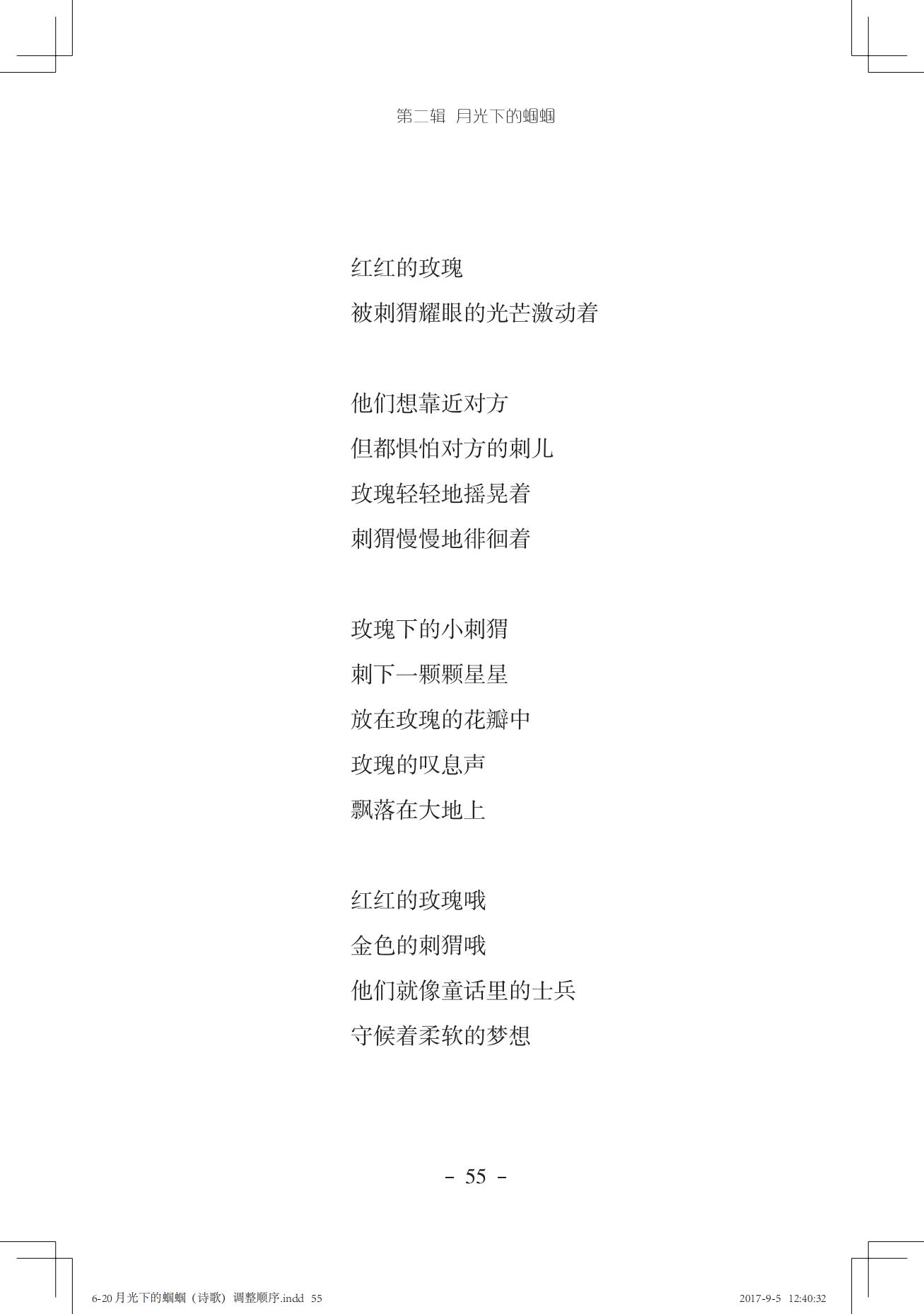 《一只想做强盗的猫》