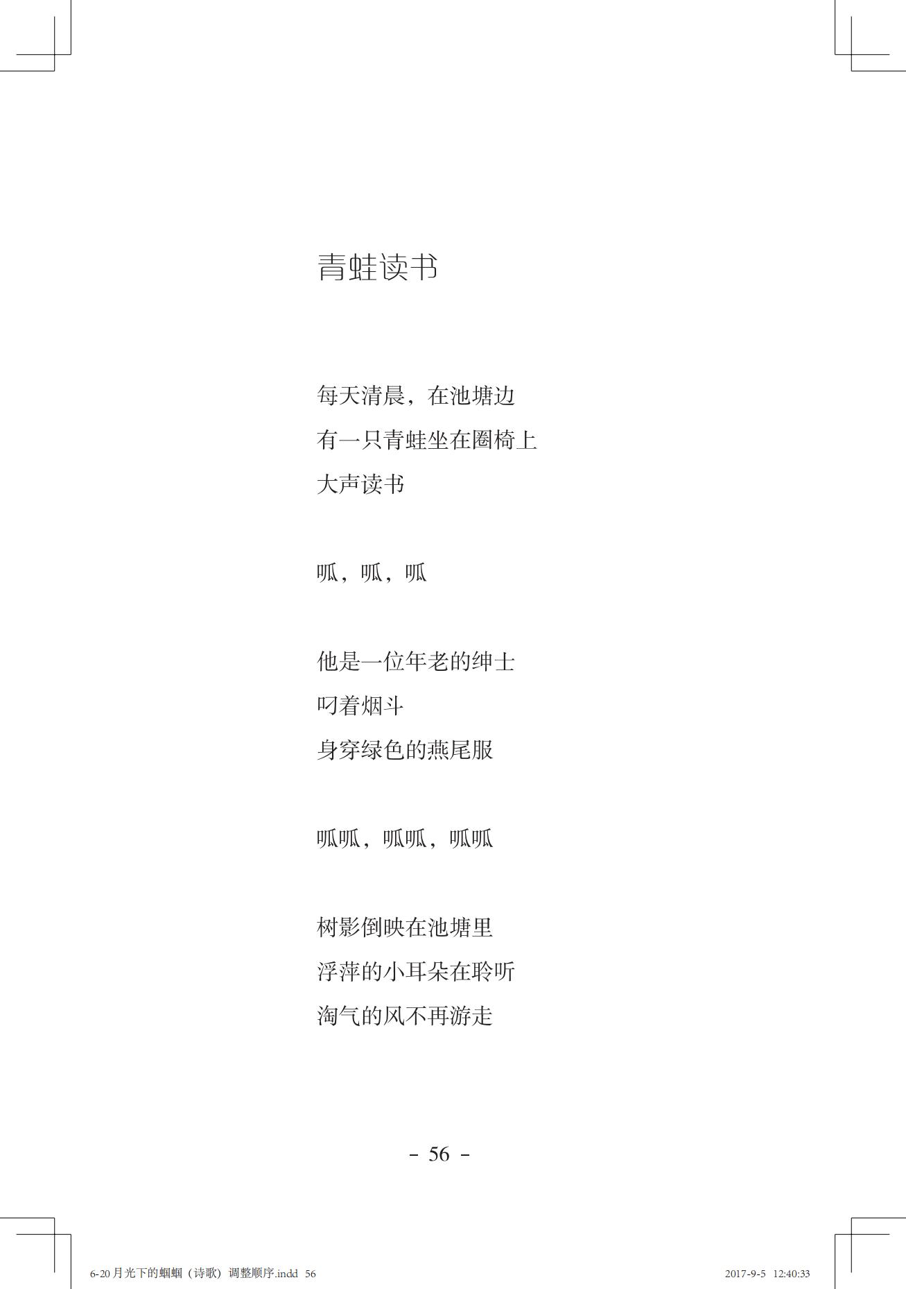 《一只想做强盗的猫》