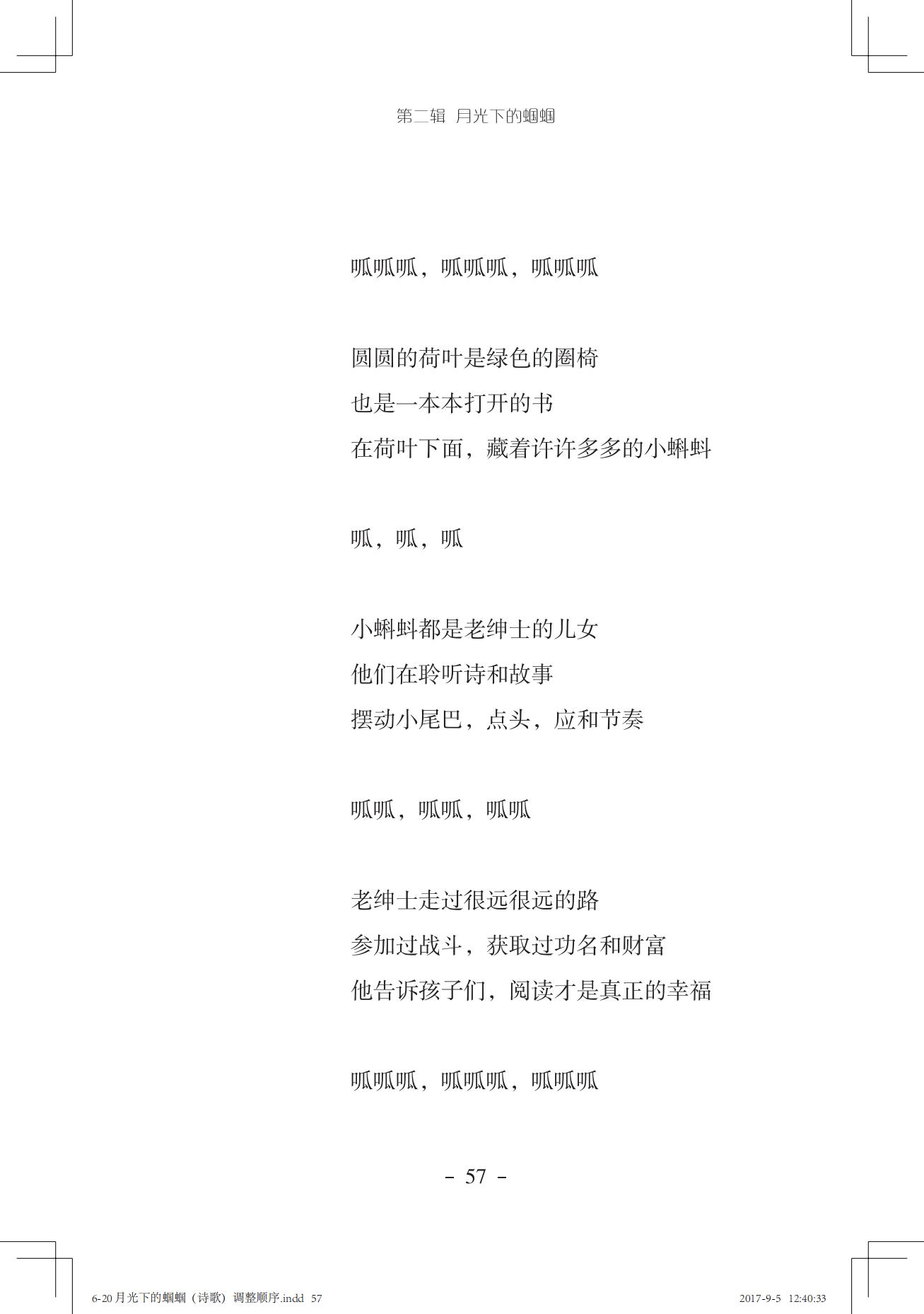 《一只想做强盗的猫》