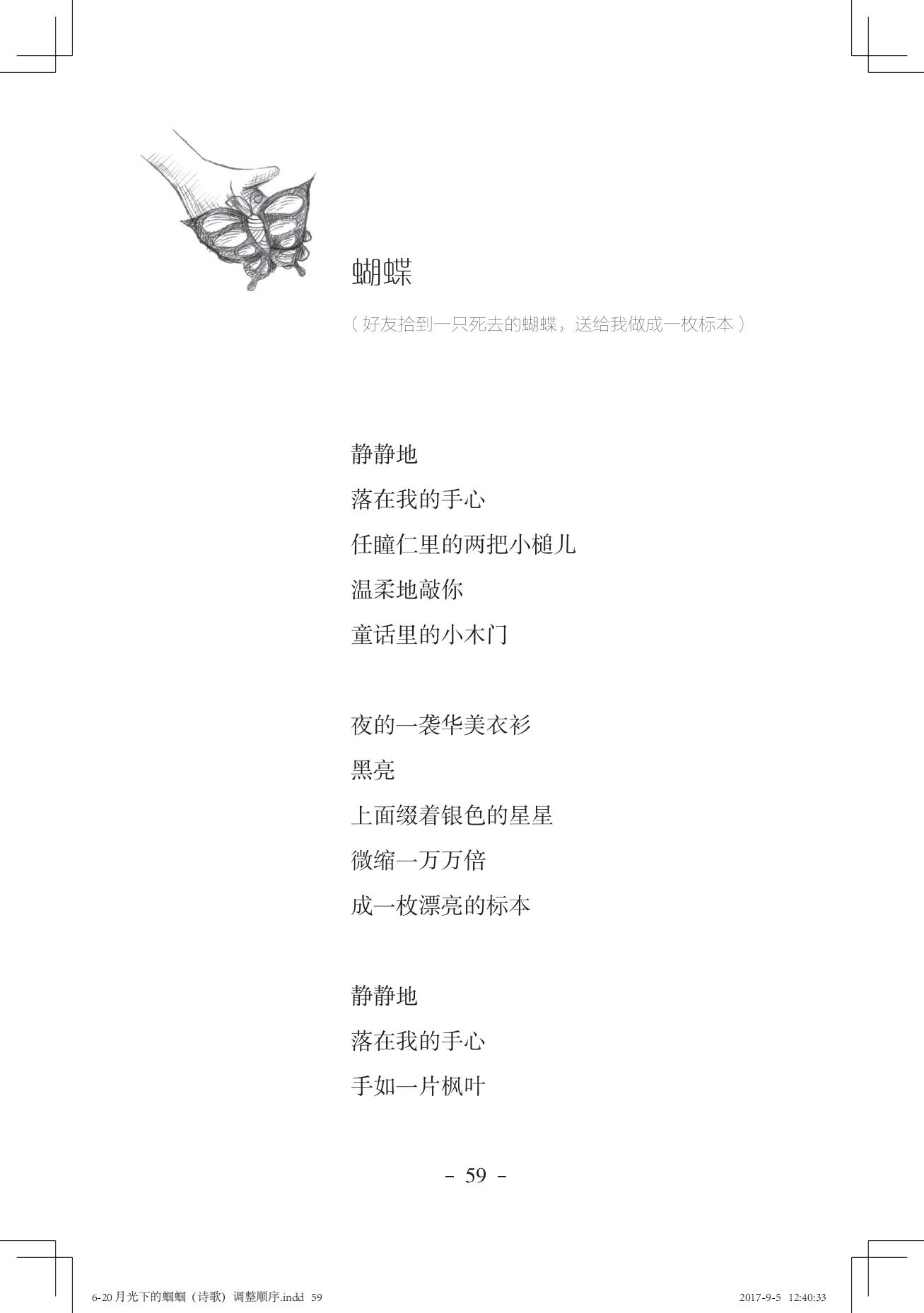 《一只想做强盗的猫》