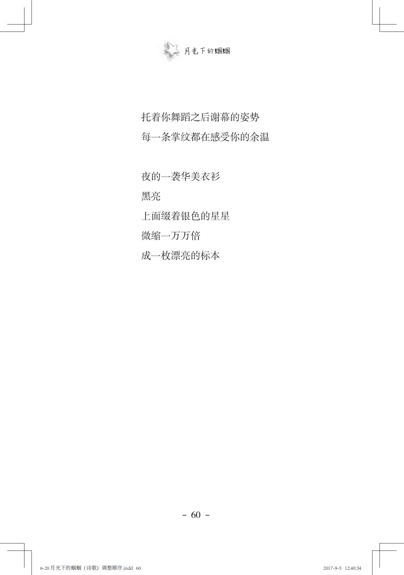 《一只想做强盗的猫》