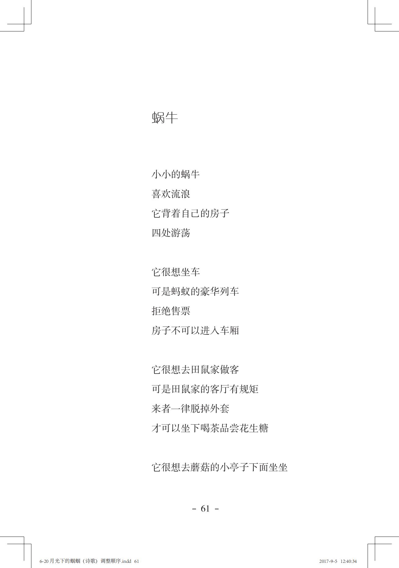 《一只想做强盗的猫》