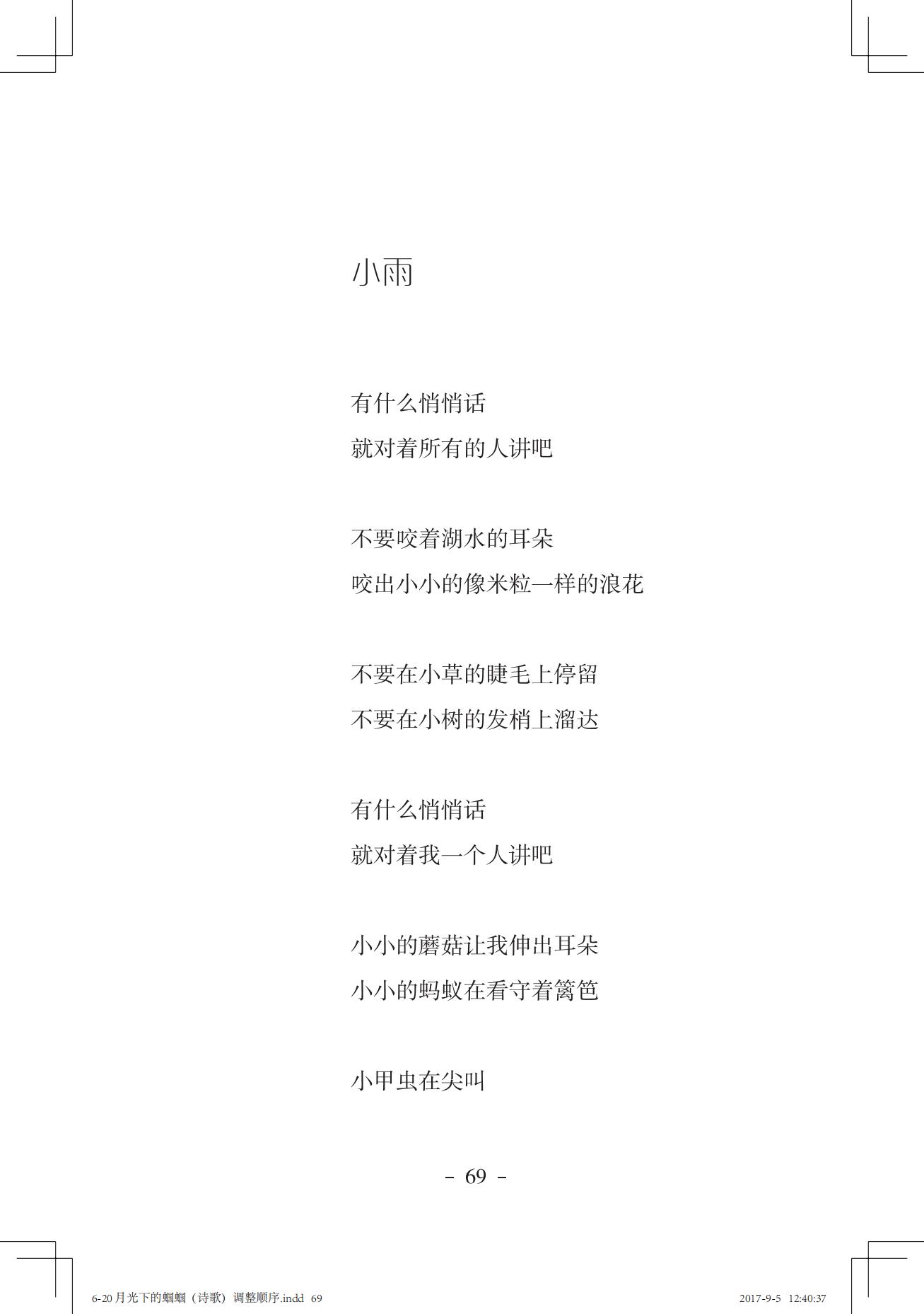 《一只想做强盗的猫》