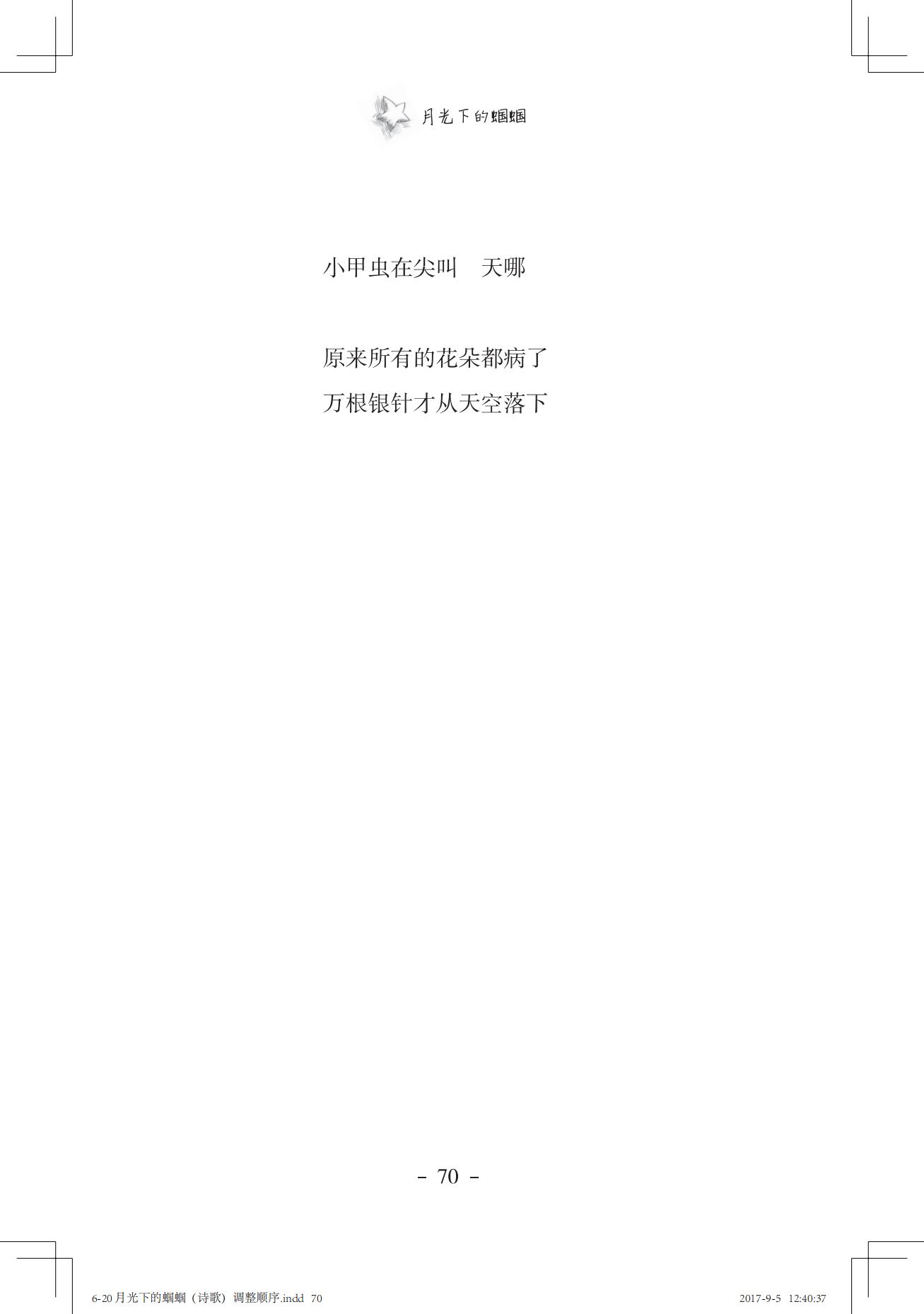 《一只想做强盗的猫》