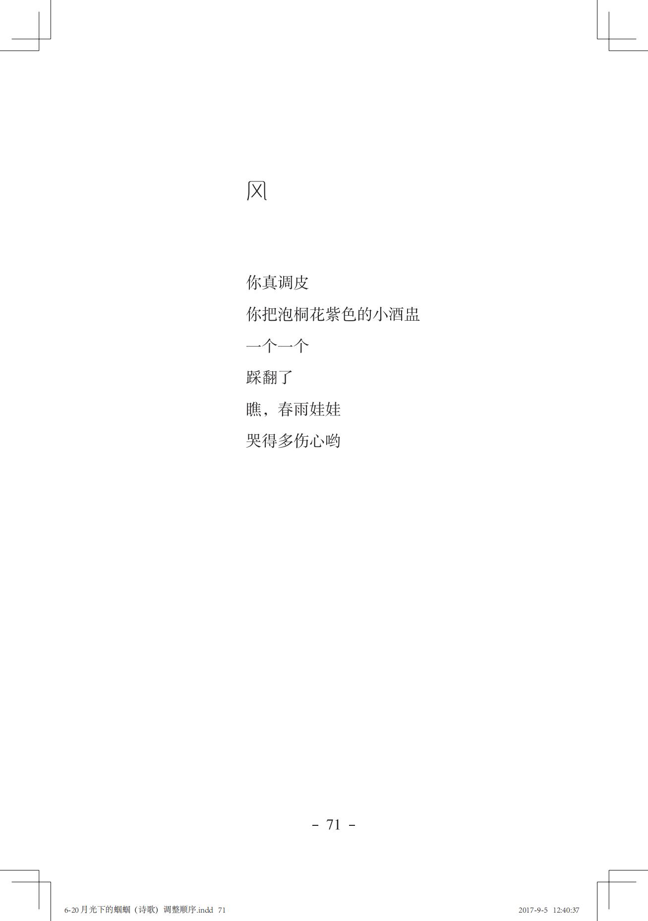 《一只想做强盗的猫》