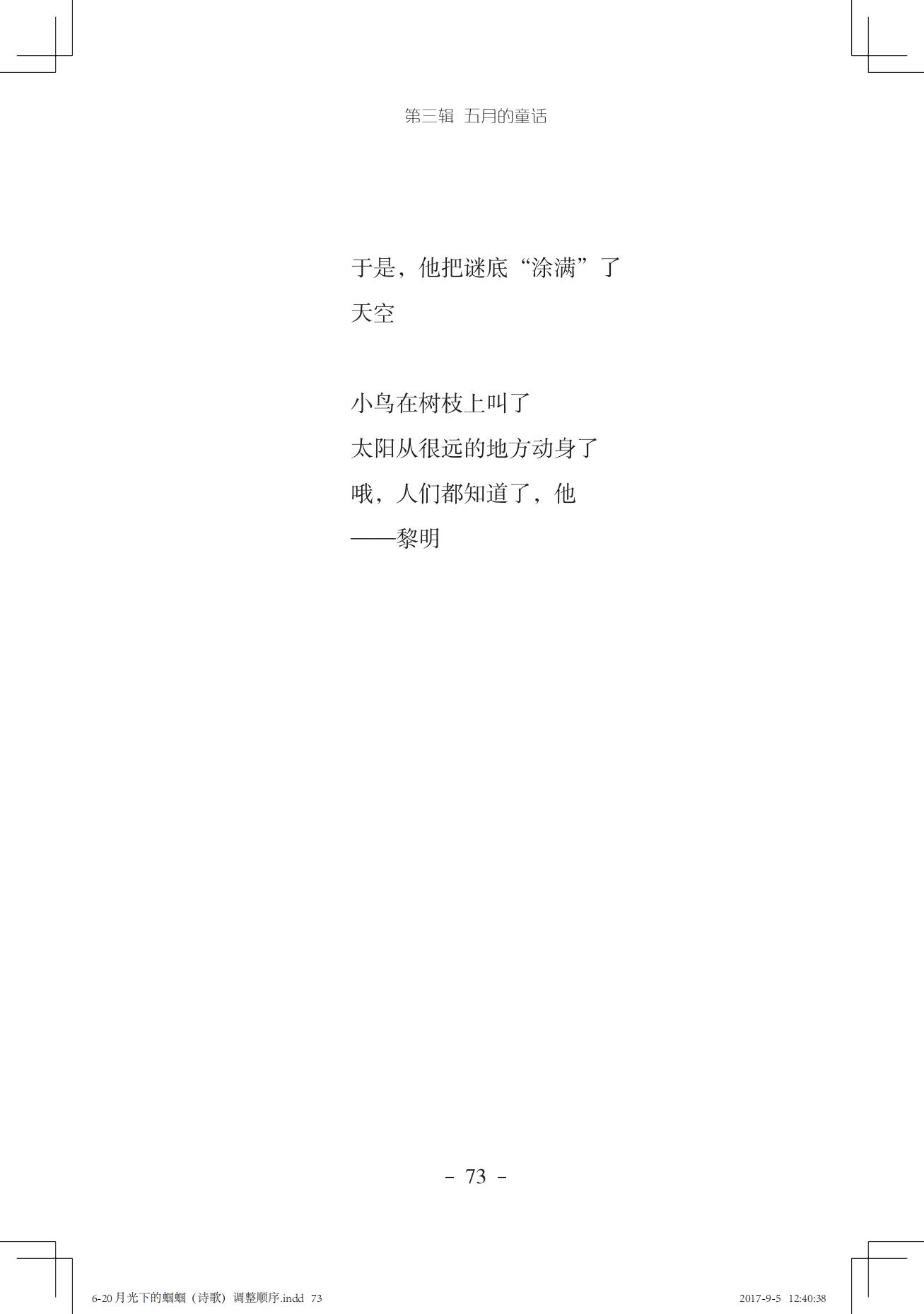 《一只想做强盗的猫》