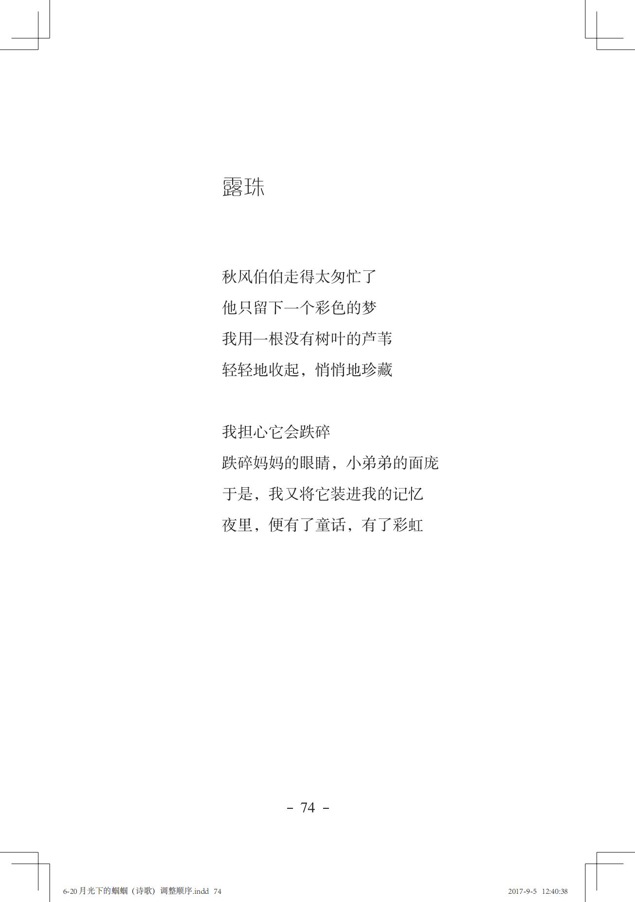 《一只想做强盗的猫》