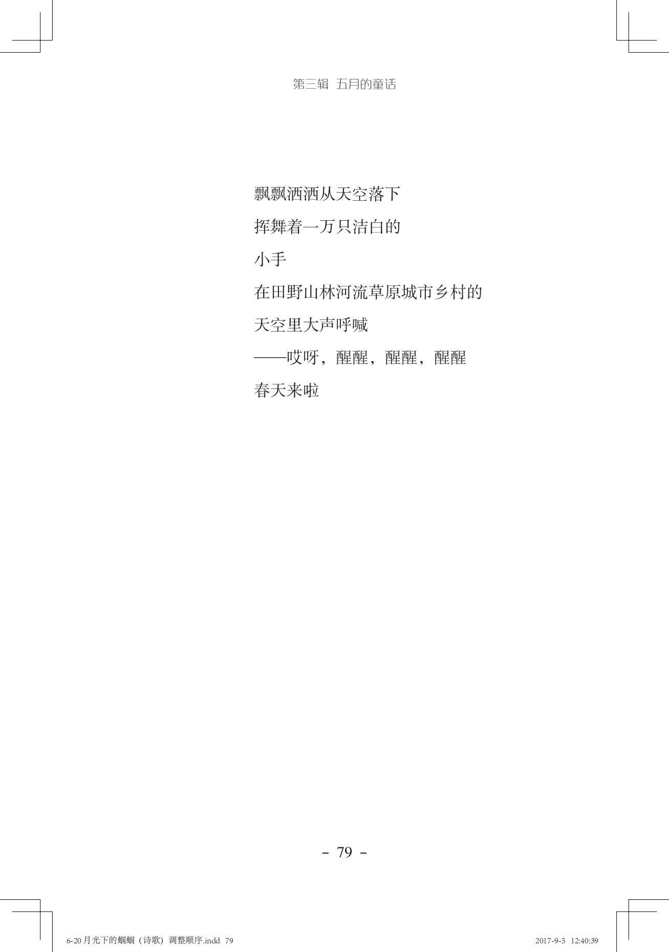 《一只想做强盗的猫》