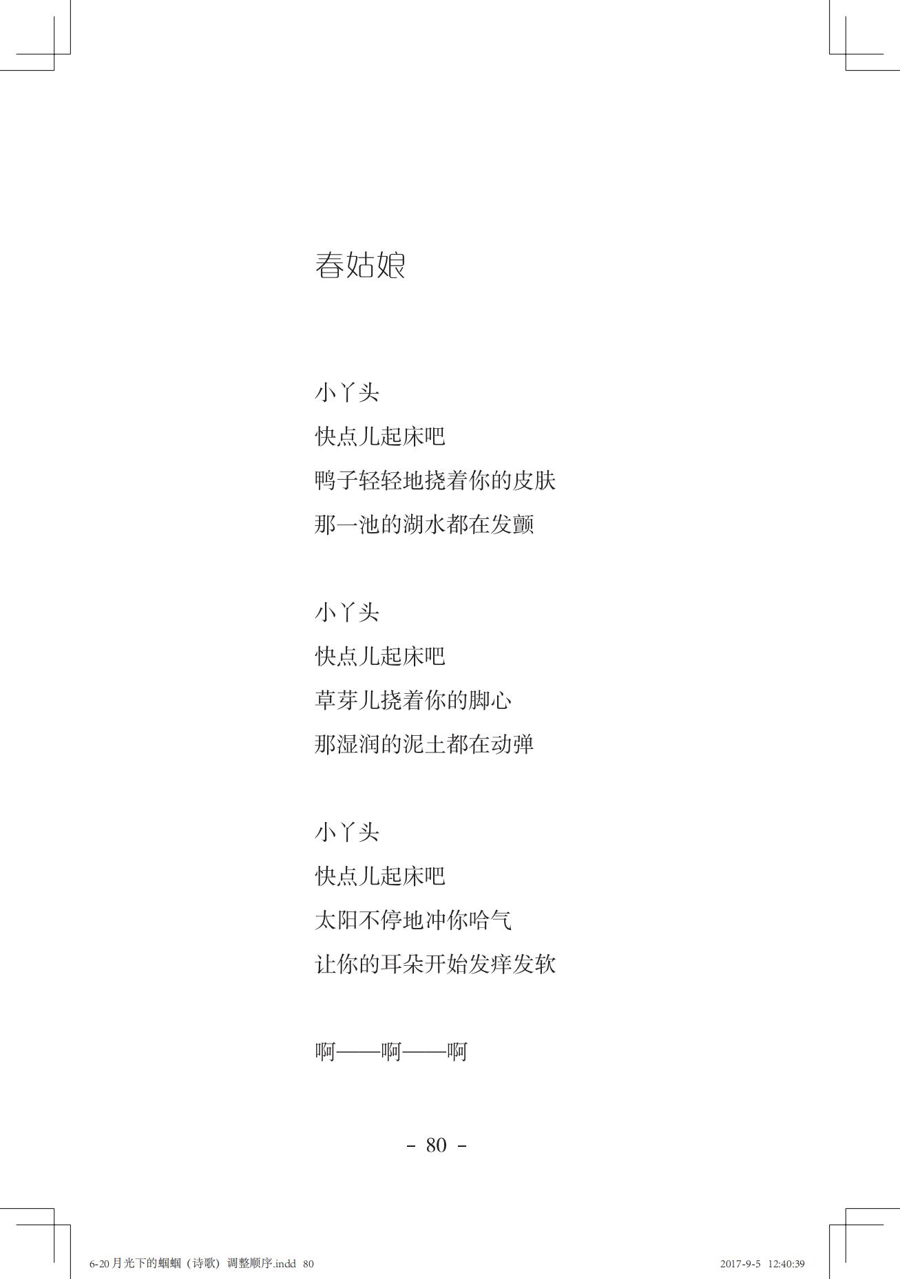 《一只想做强盗的猫》