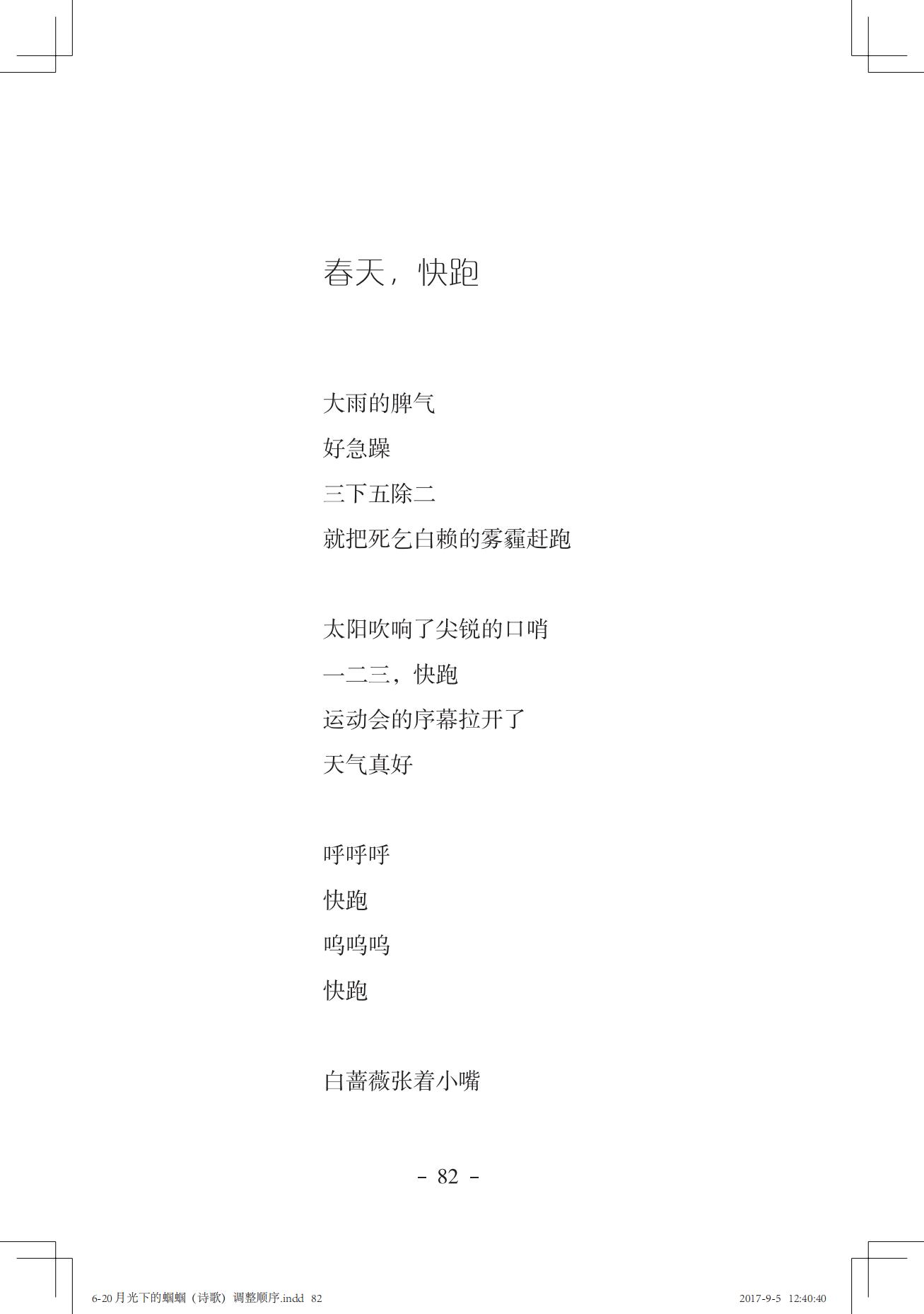 《一只想做强盗的猫》