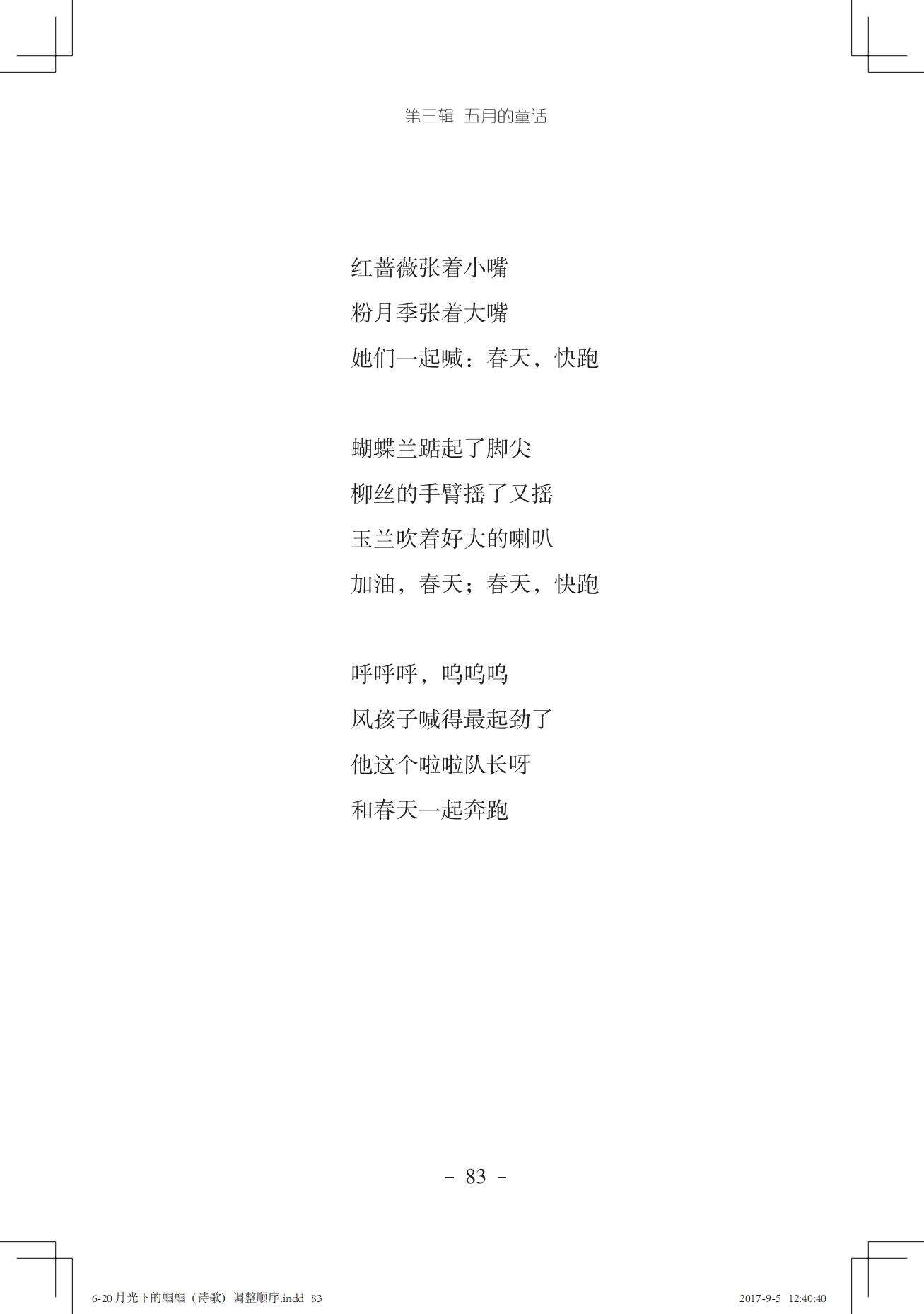 《一只想做强盗的猫》