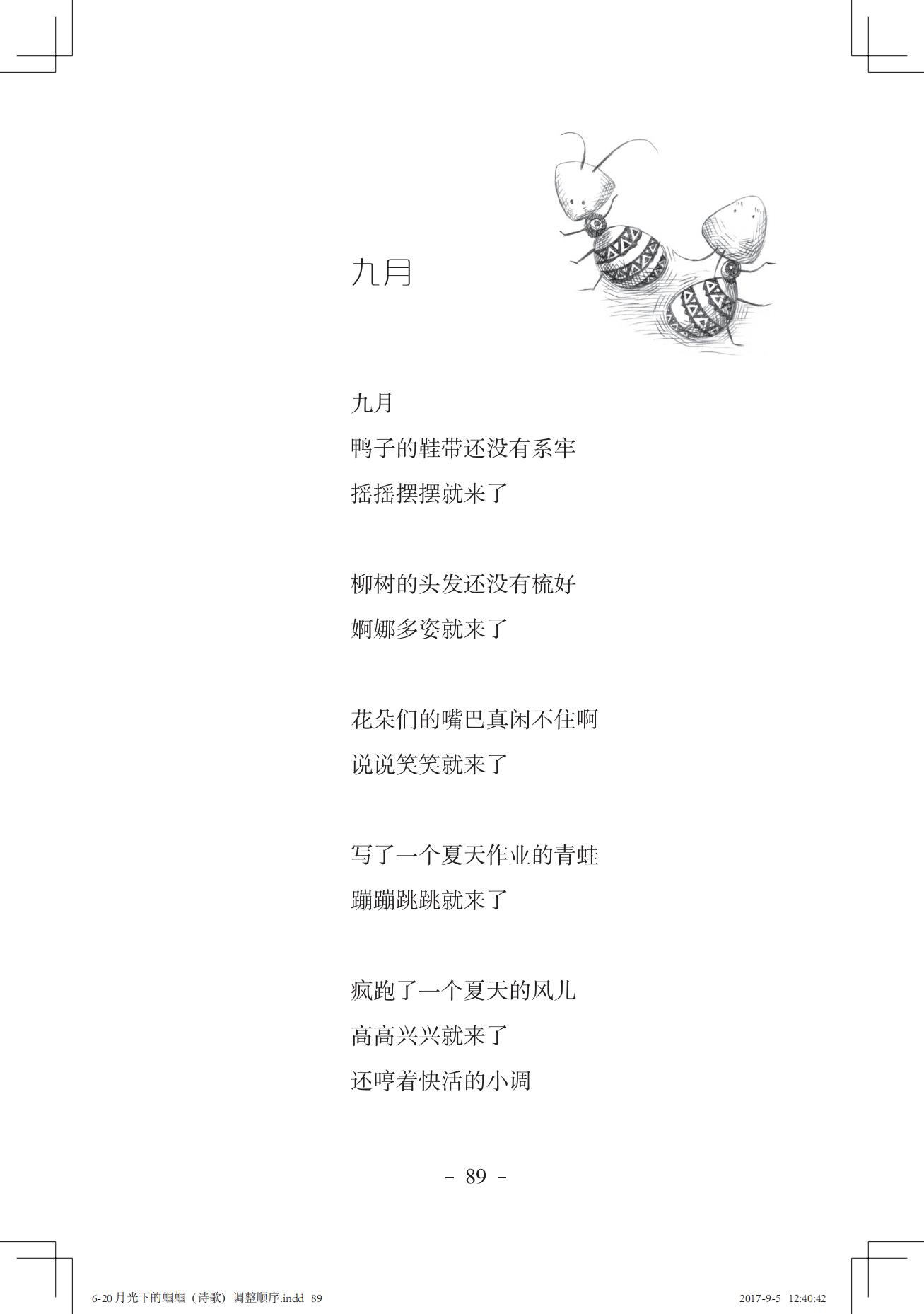 《一只想做强盗的猫》