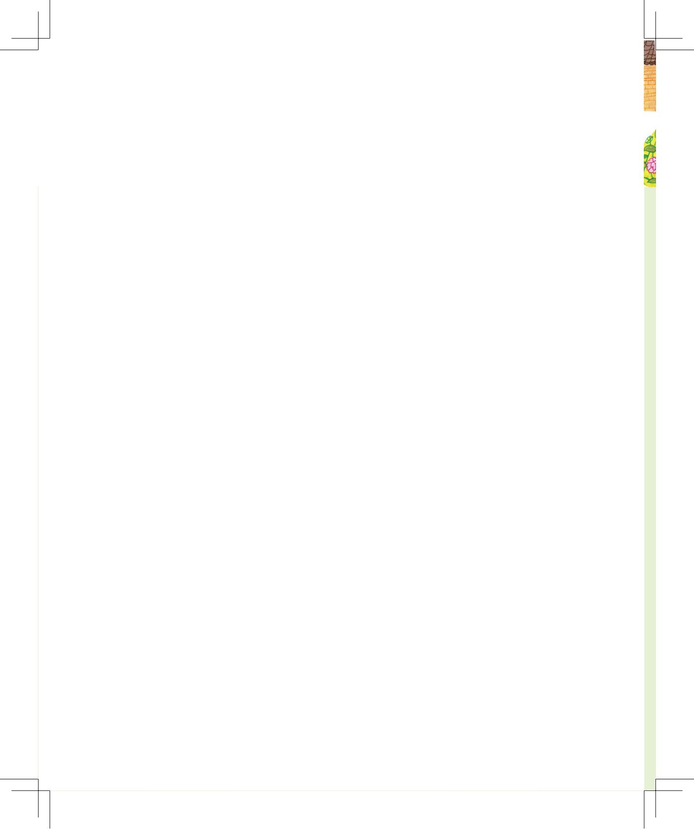 《唱歌的山羊》