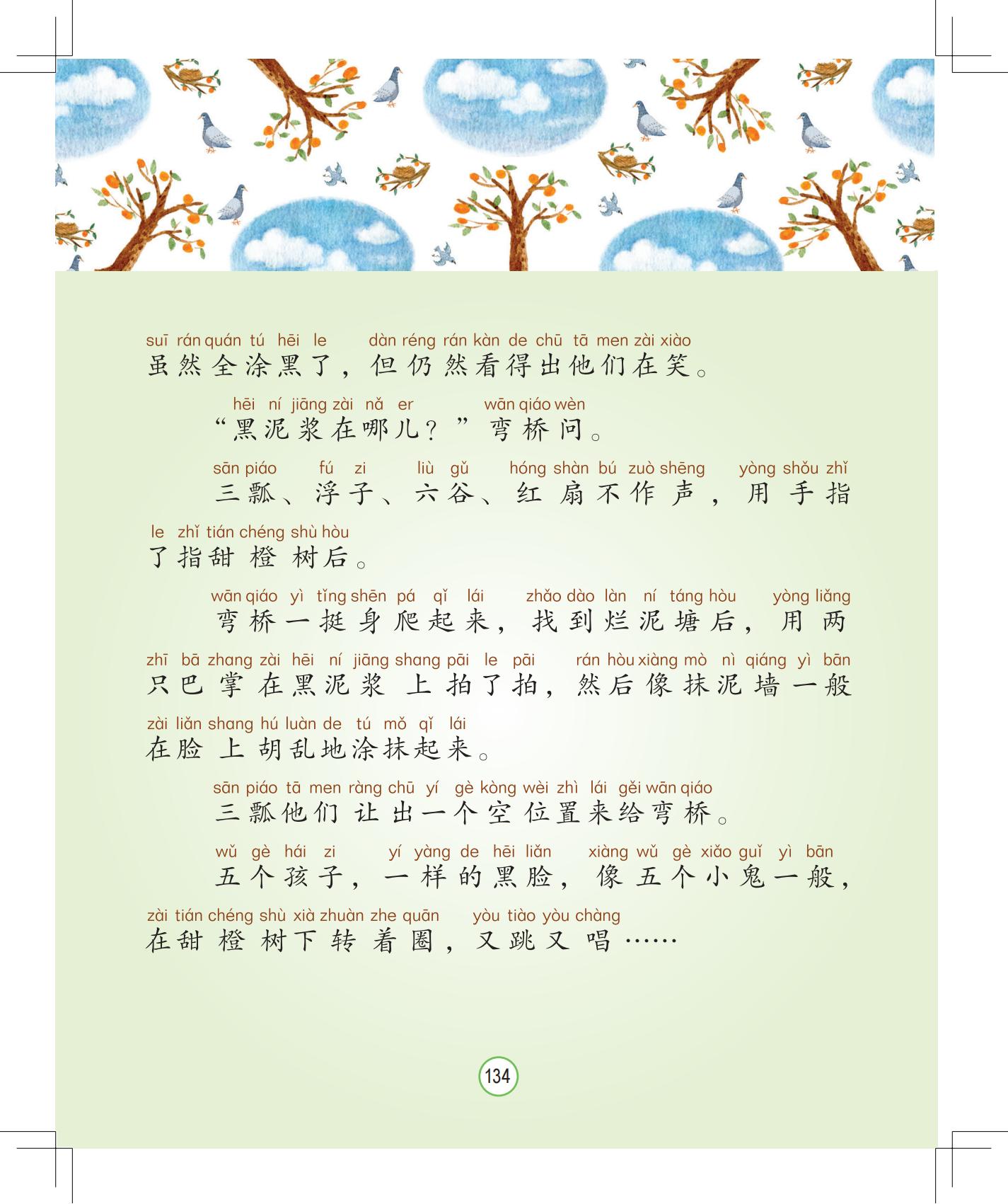 《灰灰的瘦马》