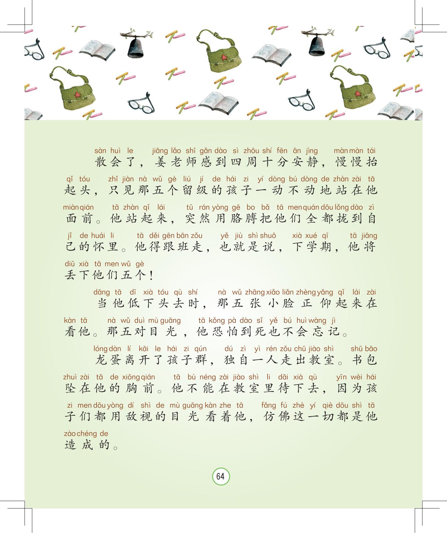 《灰灰的瘦马》