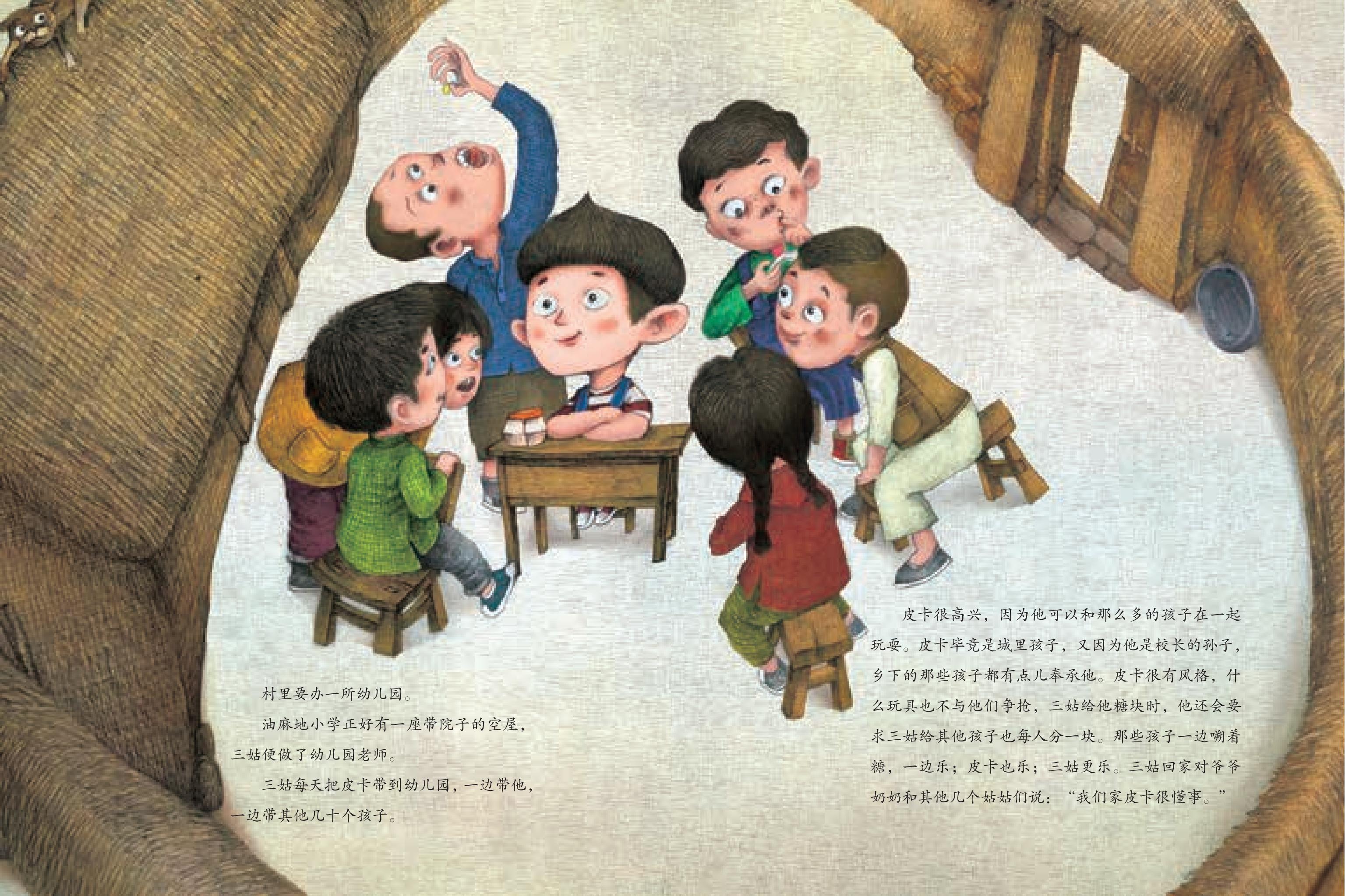 瞧瞧我的花指头