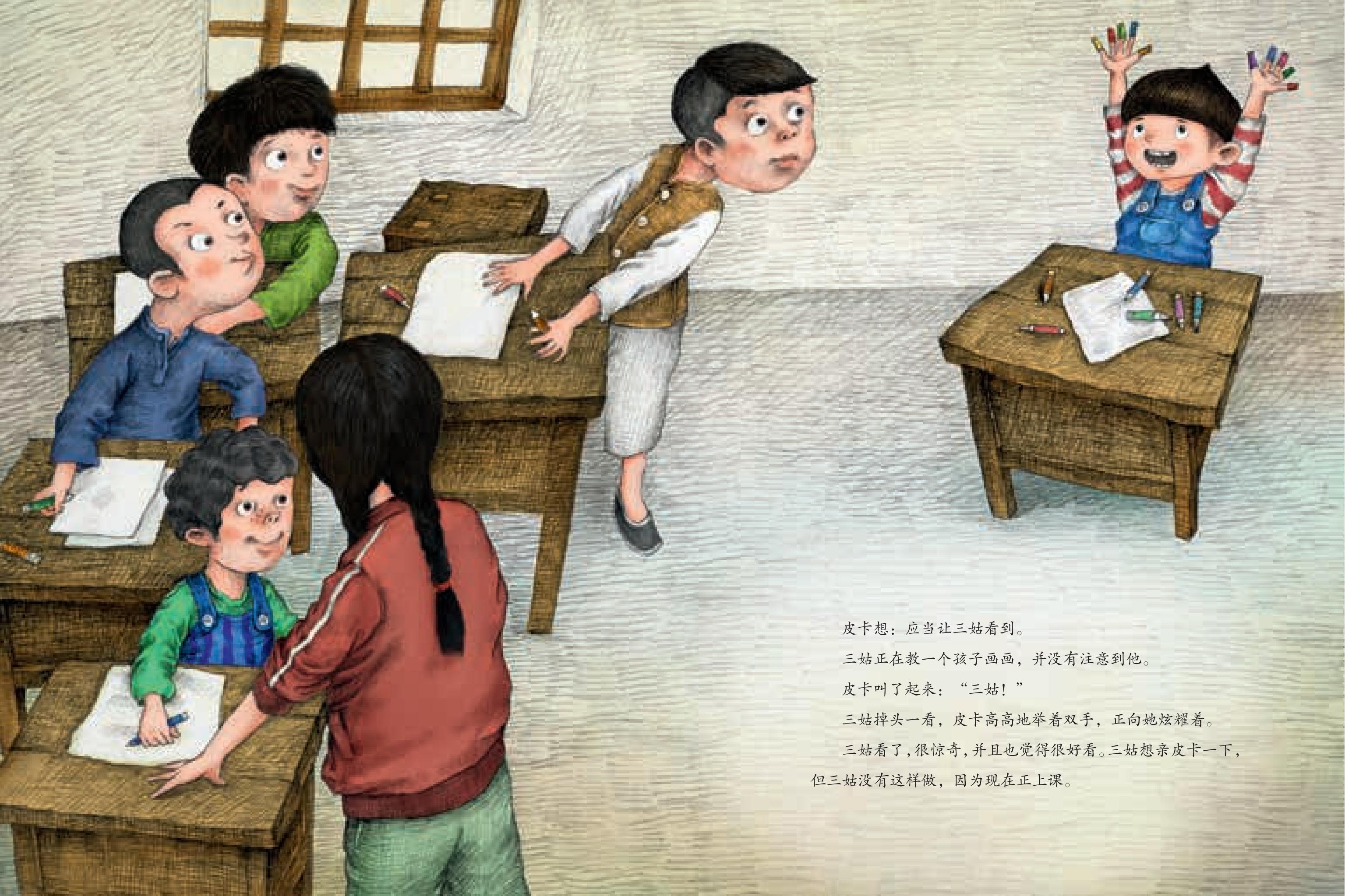 瞧瞧我的花指头