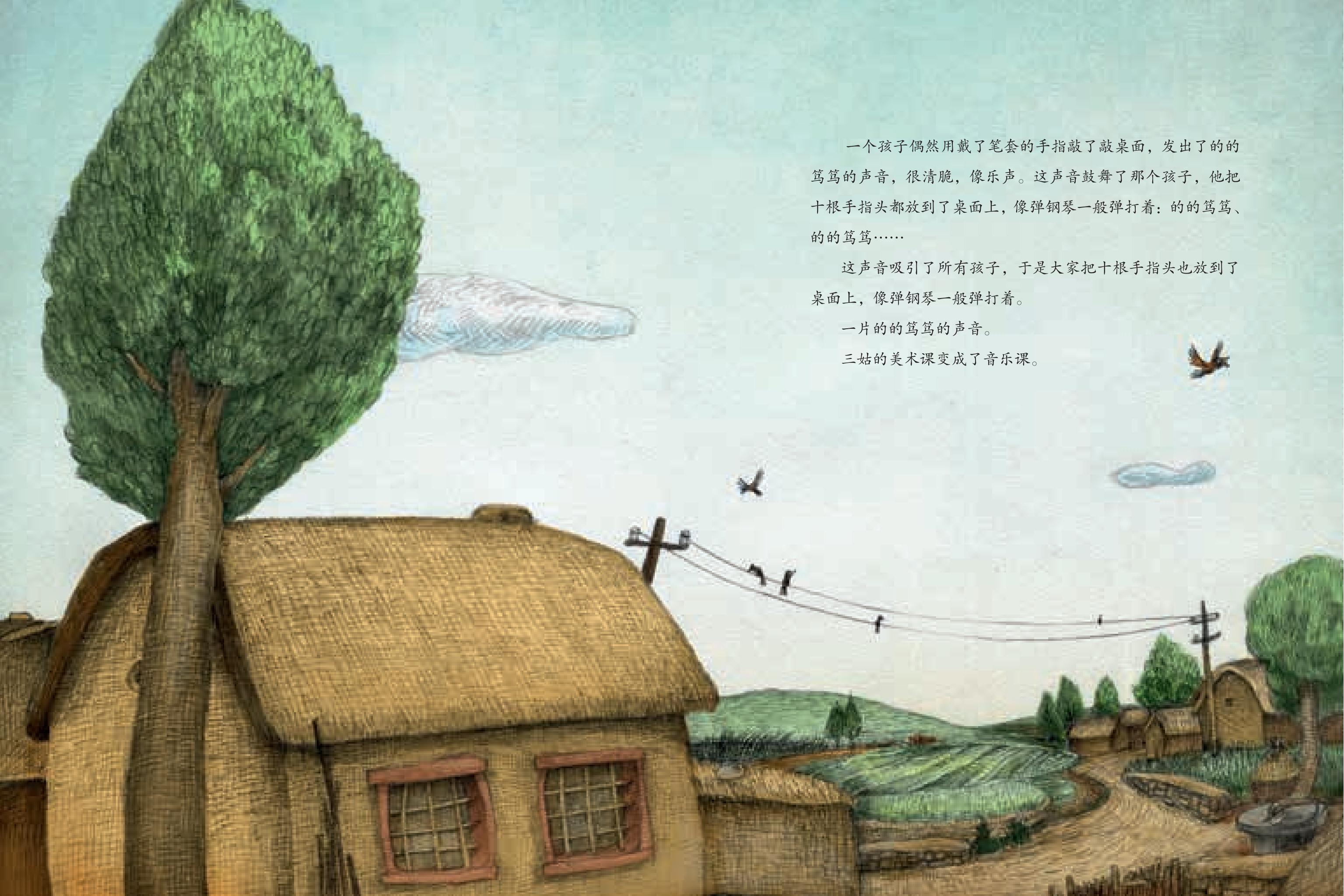 瞧瞧我的花指头