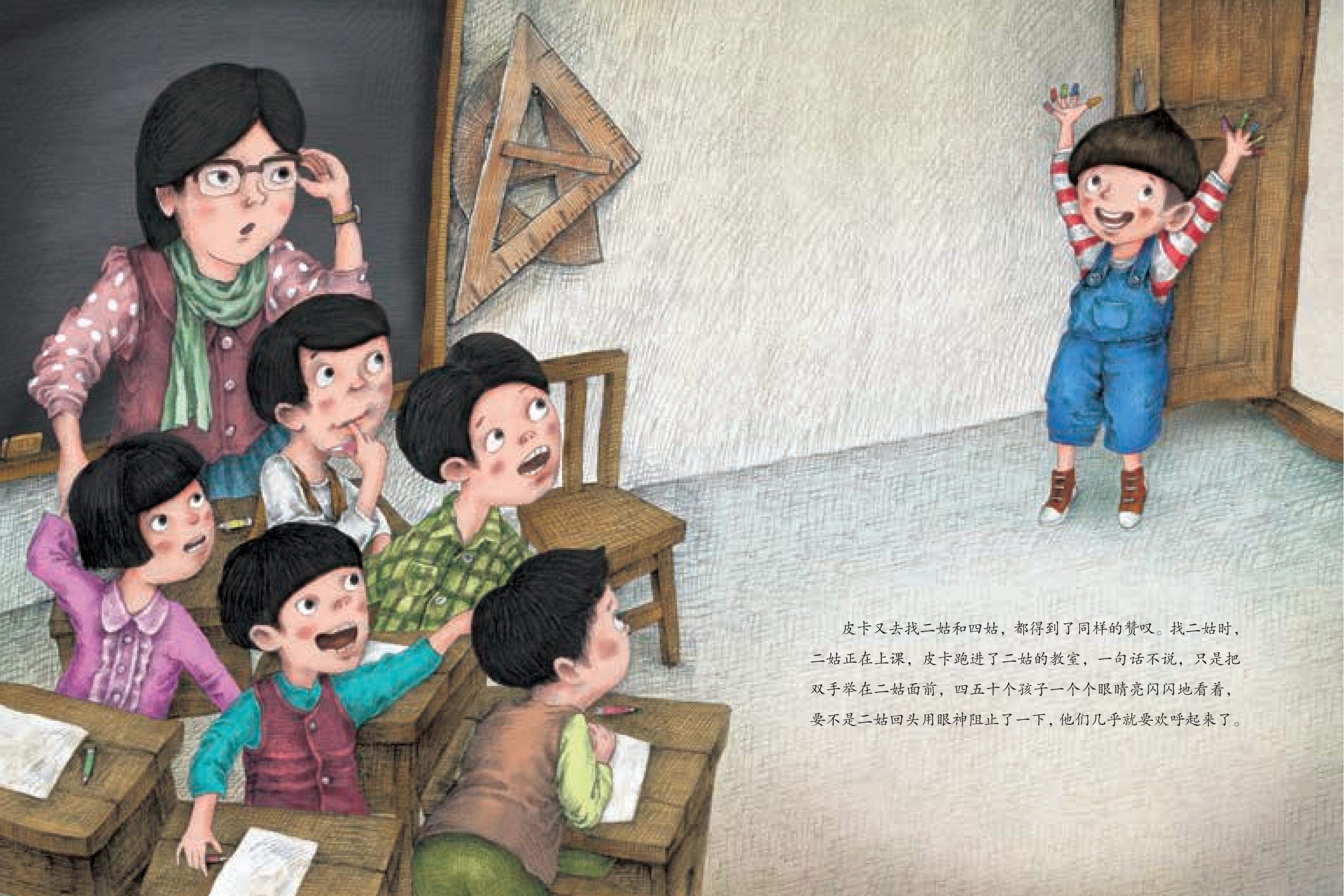 瞧瞧我的花指头