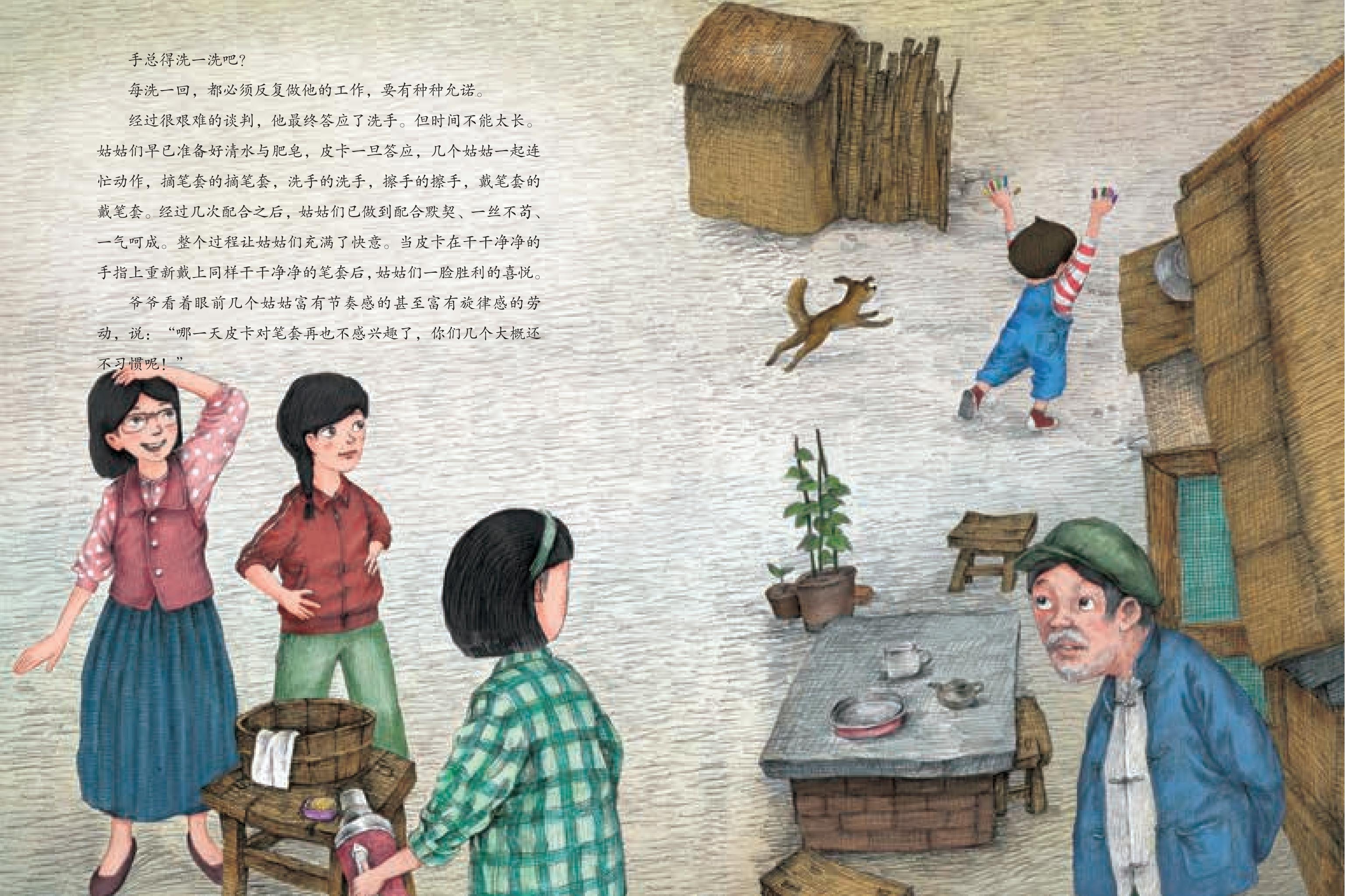 瞧瞧我的花指头