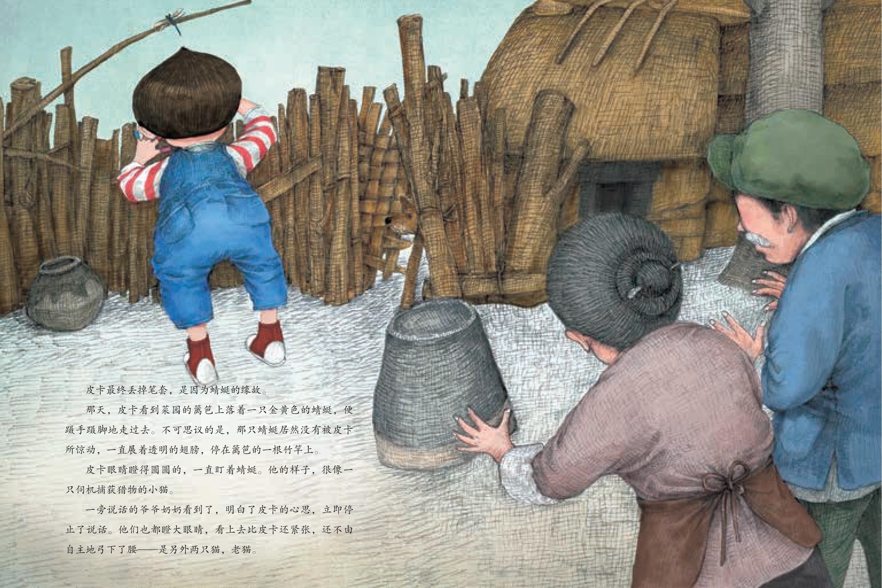 瞧瞧我的花指头