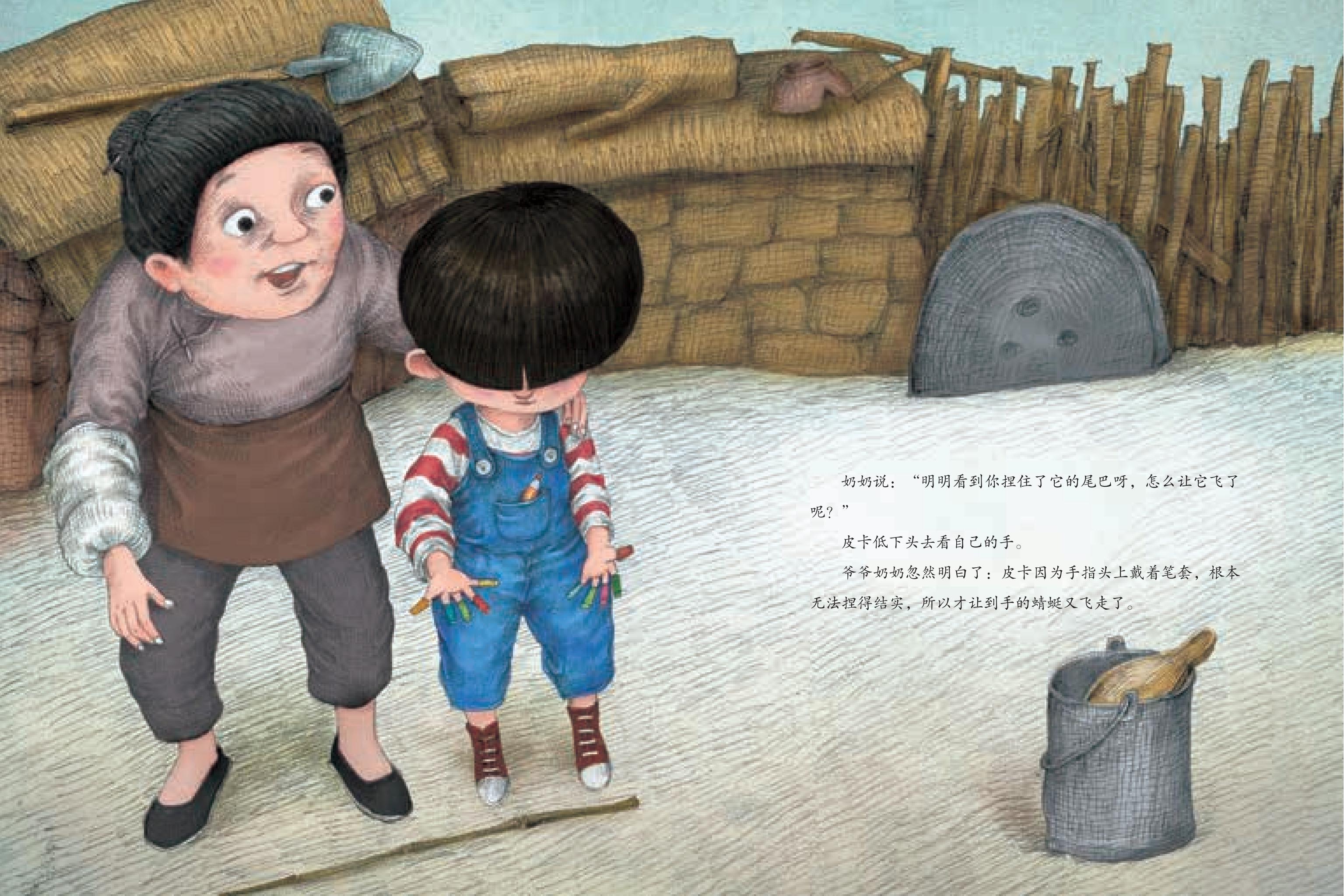 瞧瞧我的花指头