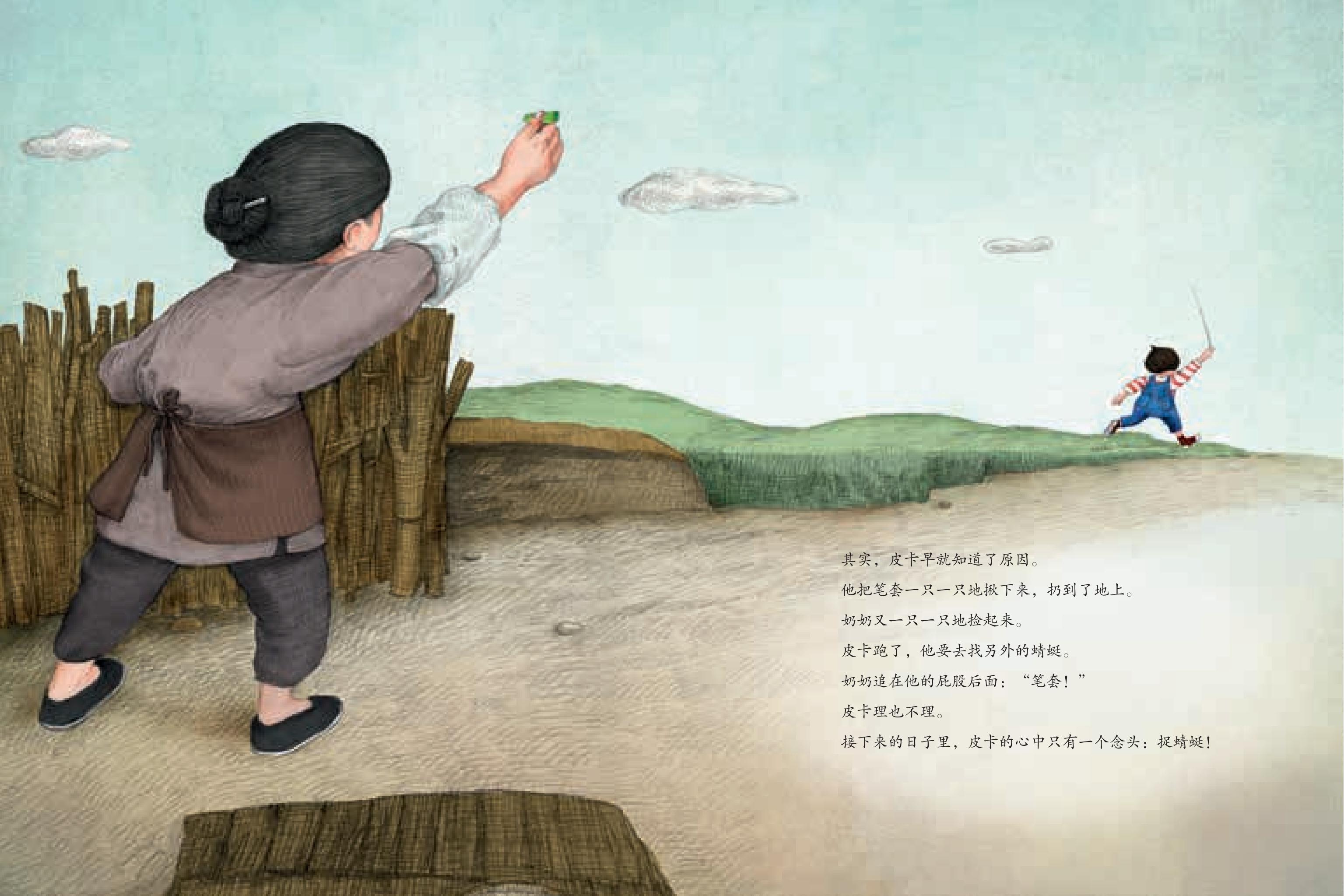 瞧瞧我的花指头