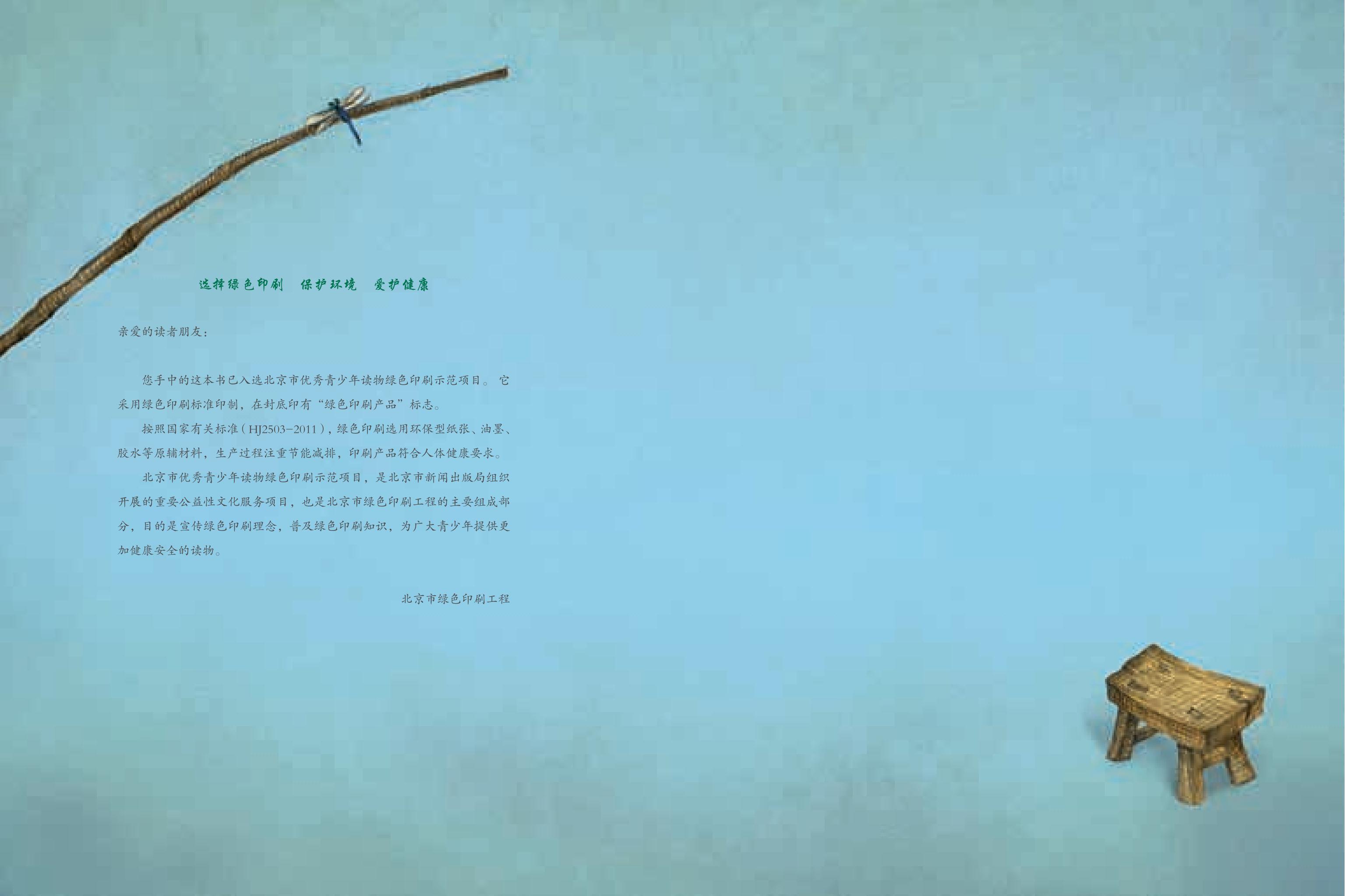 瞧瞧我的花指头