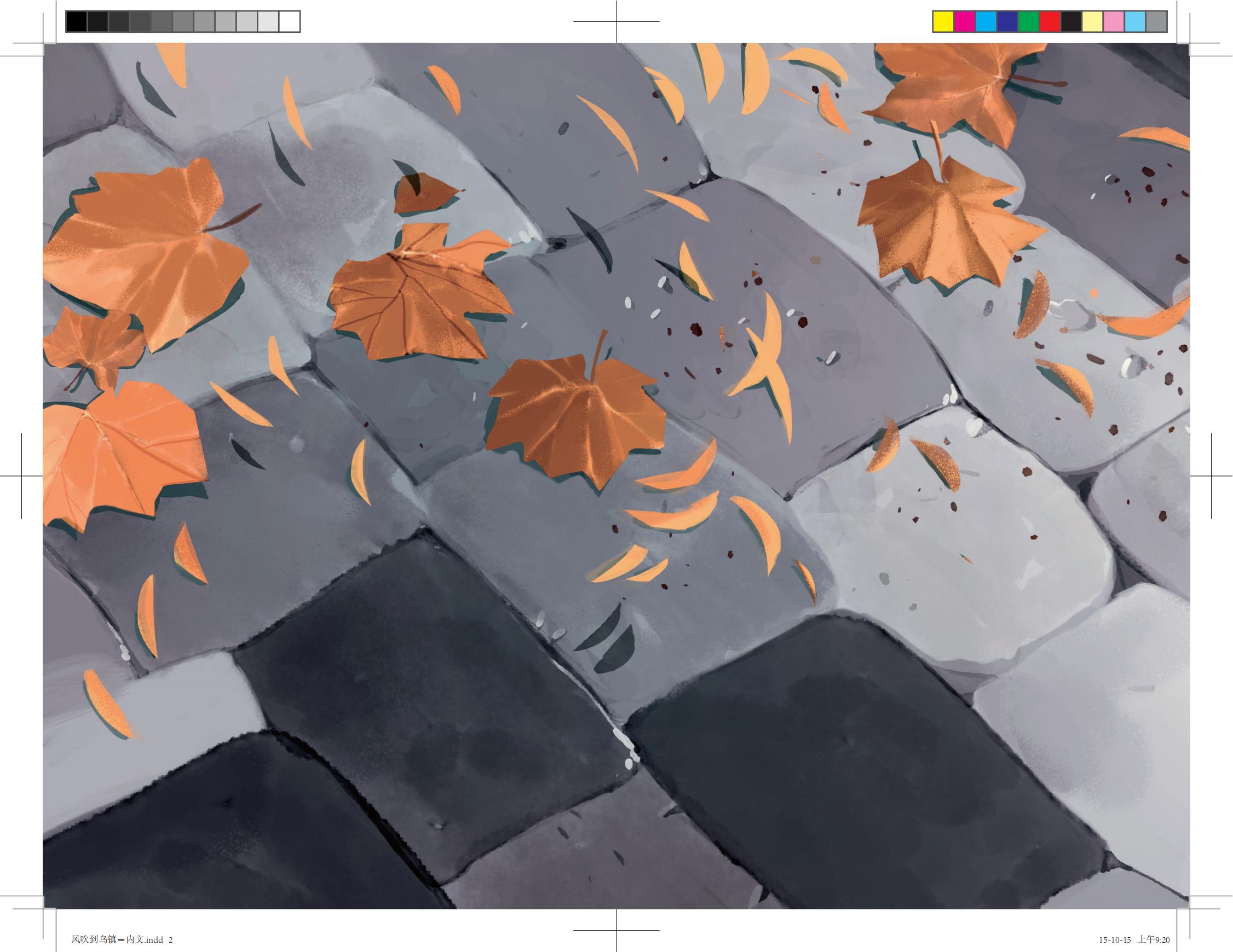 风吹到乌镇时累了