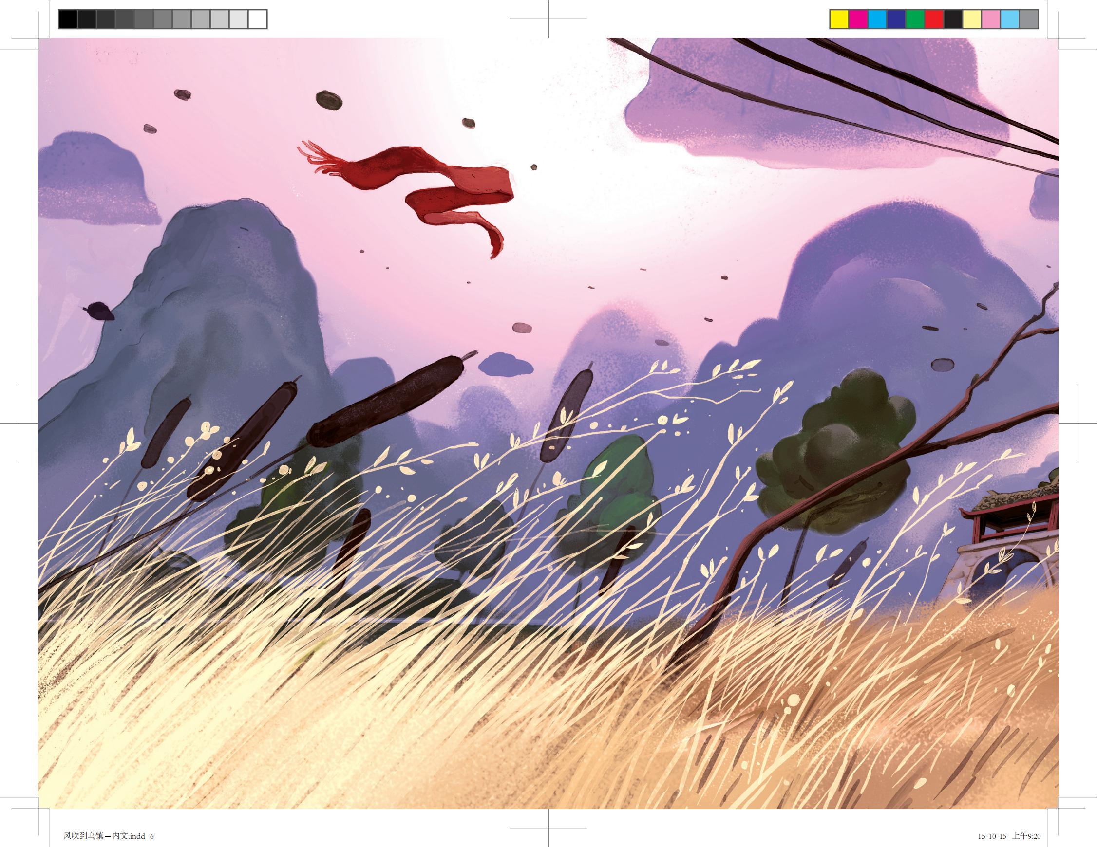 风吹到乌镇时累了