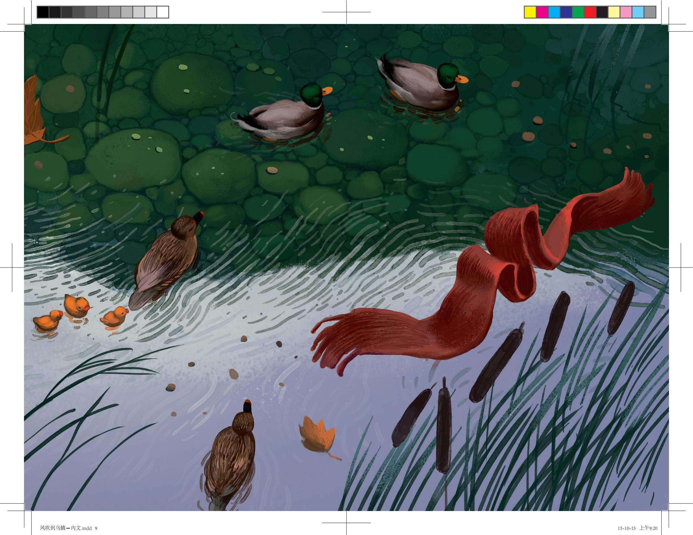 风吹到乌镇时累了