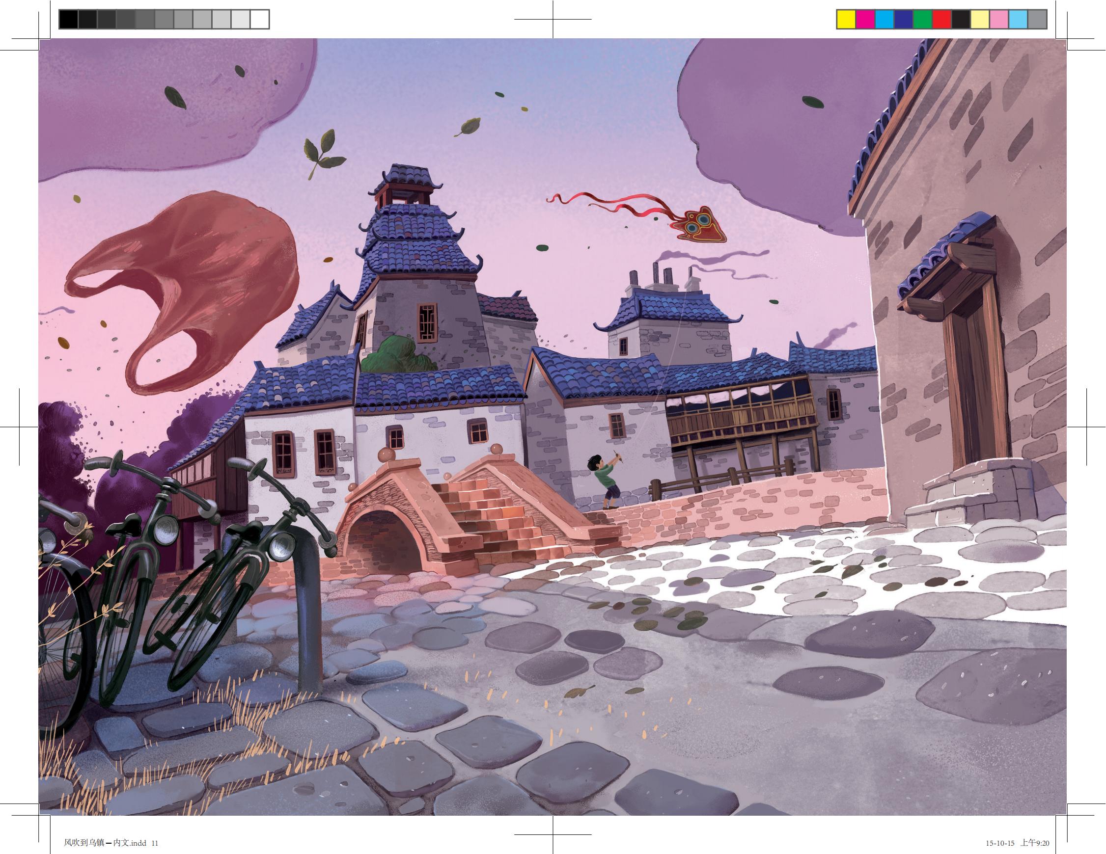 风吹到乌镇时累了