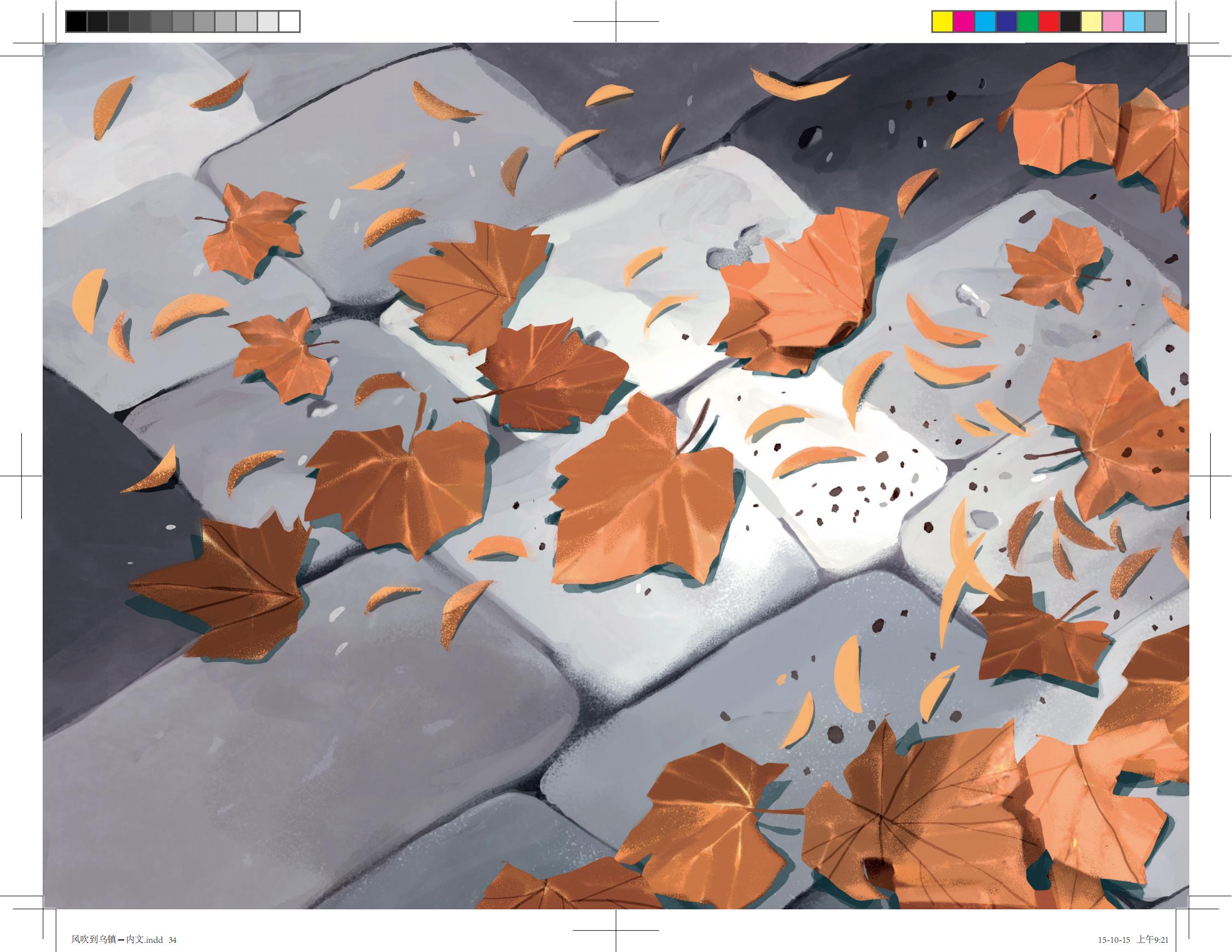 风吹到乌镇时累了