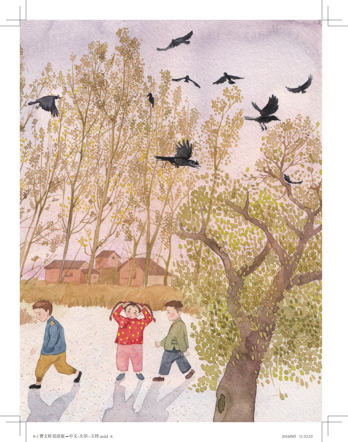 《白马雪儿》（双语版）