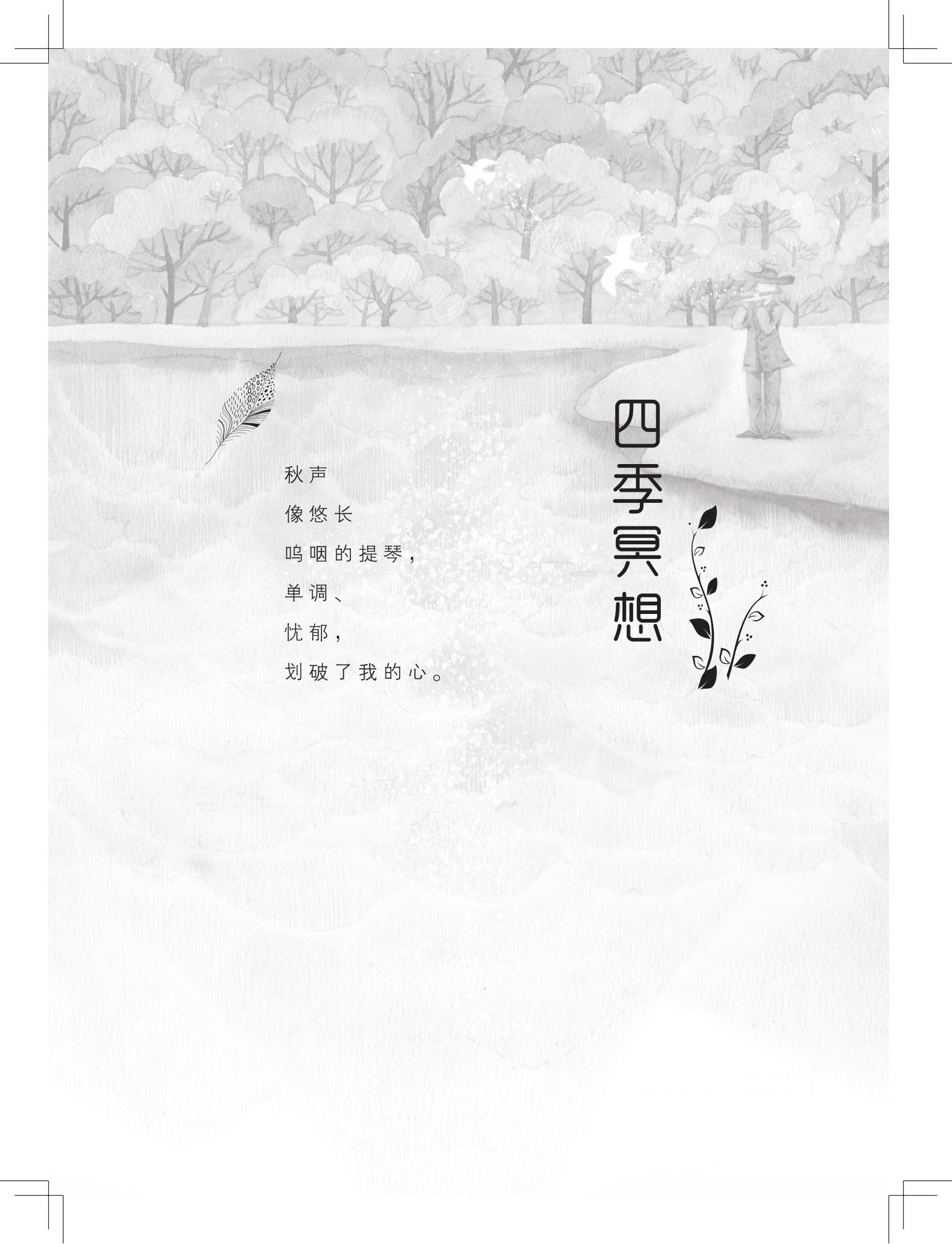 《购买上帝的男孩》