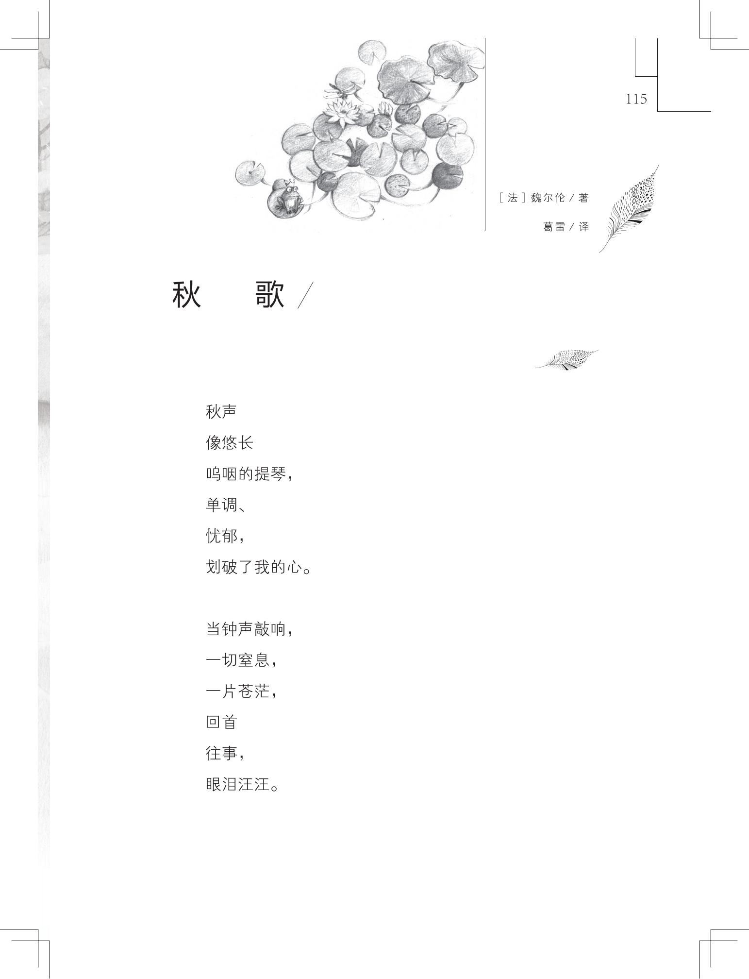 《购买上帝的男孩》