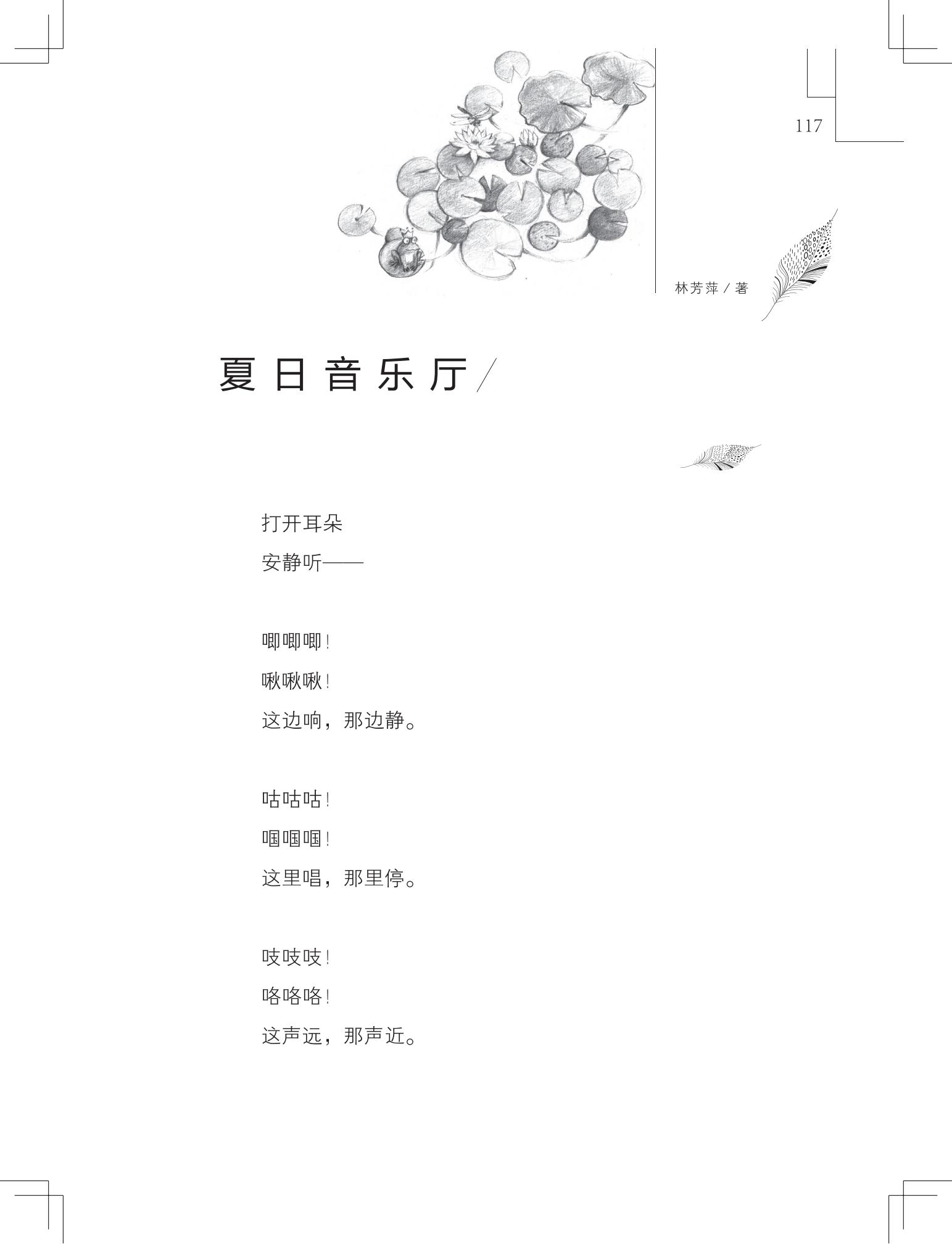 《购买上帝的男孩》