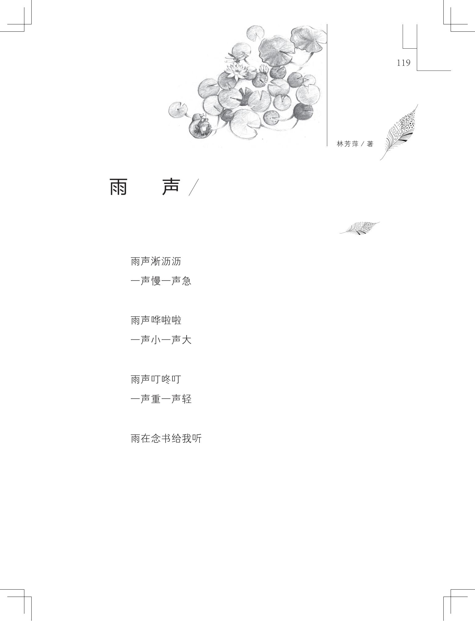 《购买上帝的男孩》