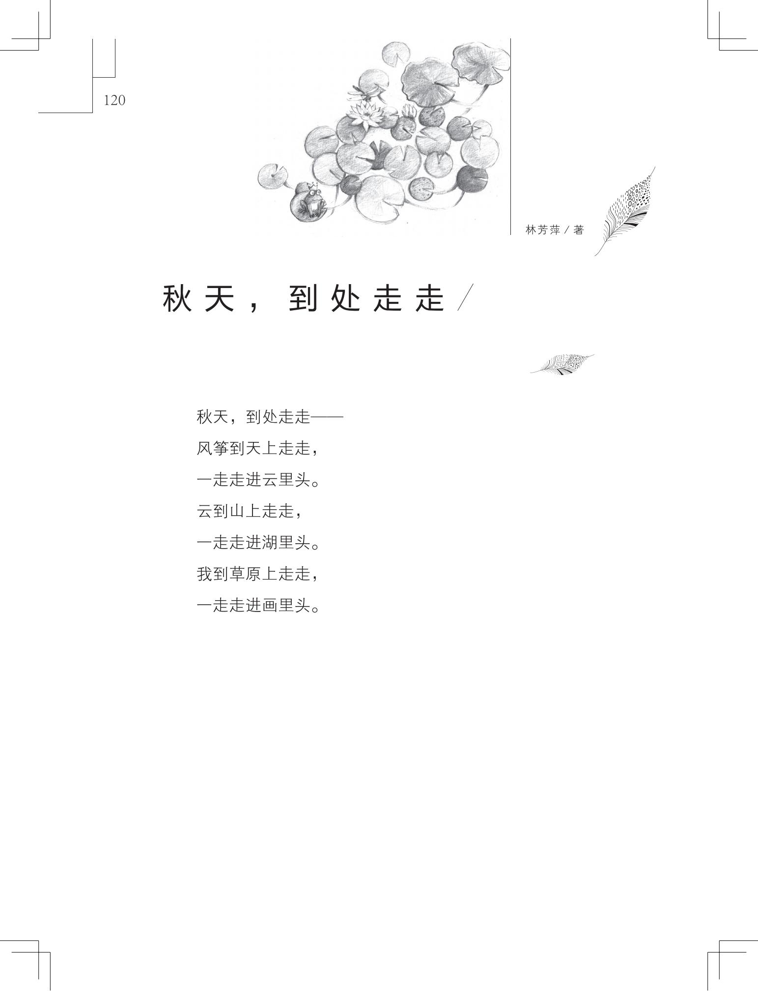 《购买上帝的男孩》