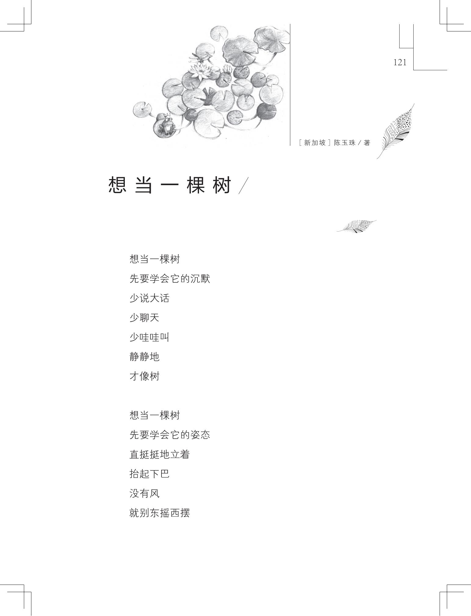 《购买上帝的男孩》