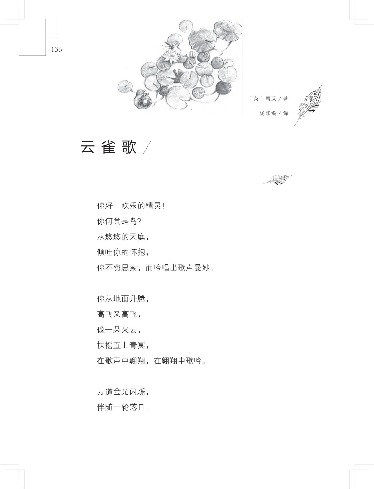 《购买上帝的男孩》