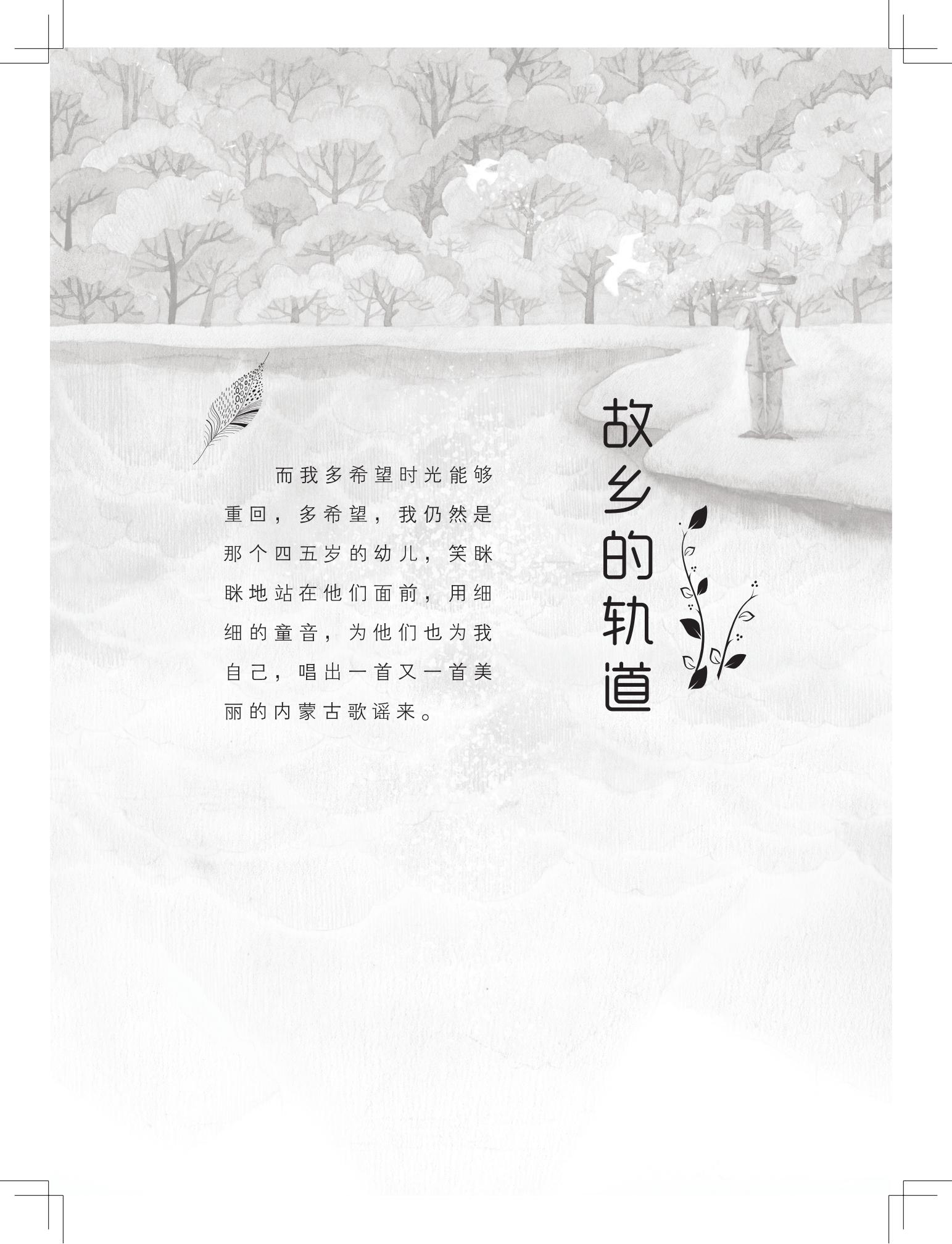 《购买上帝的男孩》