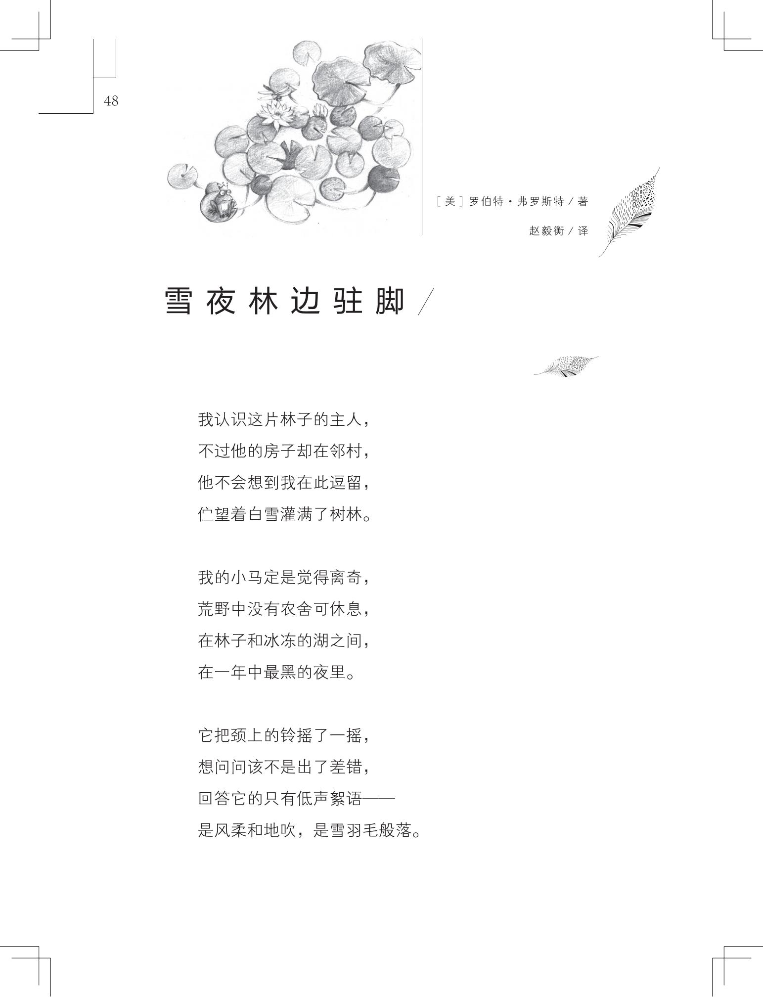 《购买上帝的男孩》