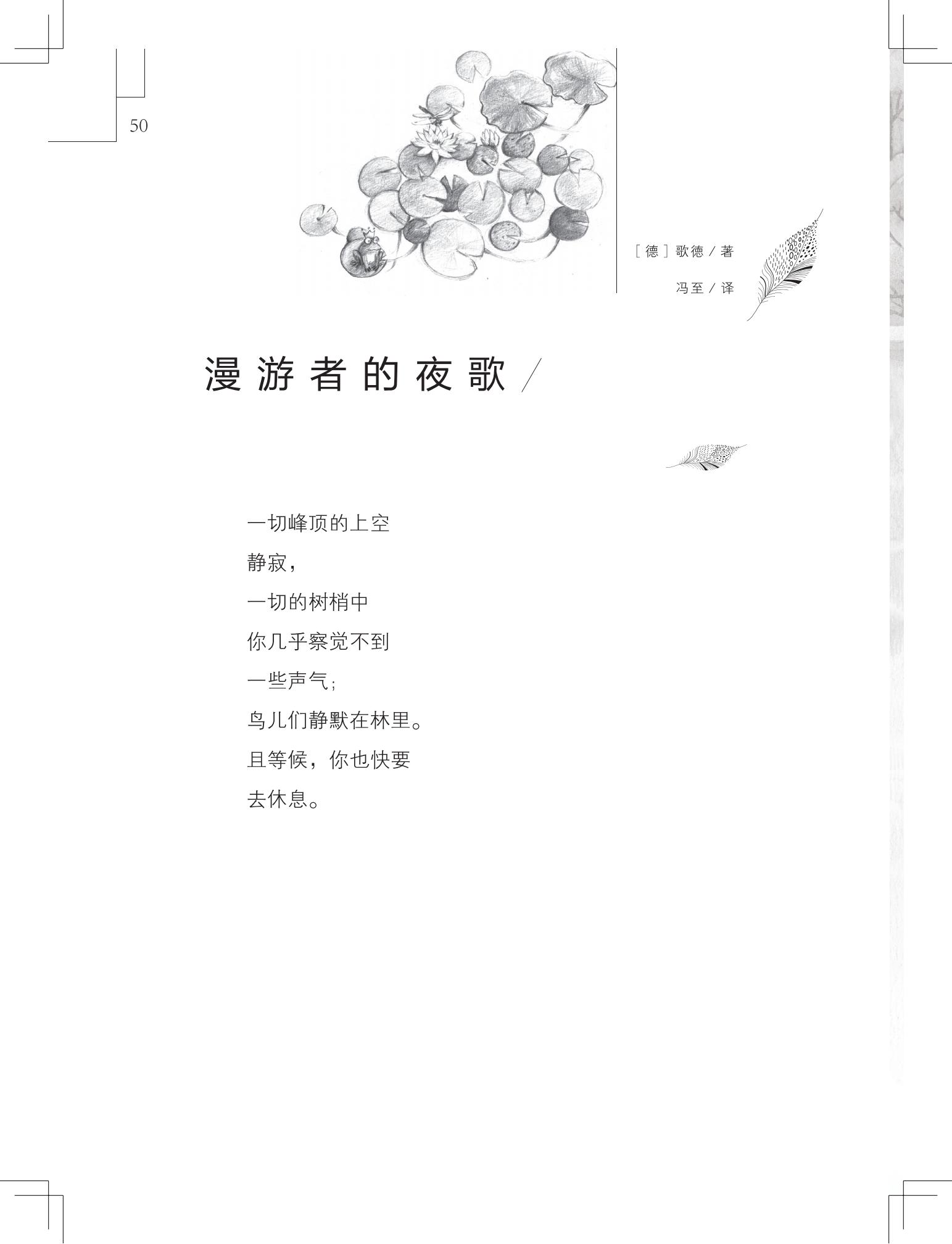 《购买上帝的男孩》