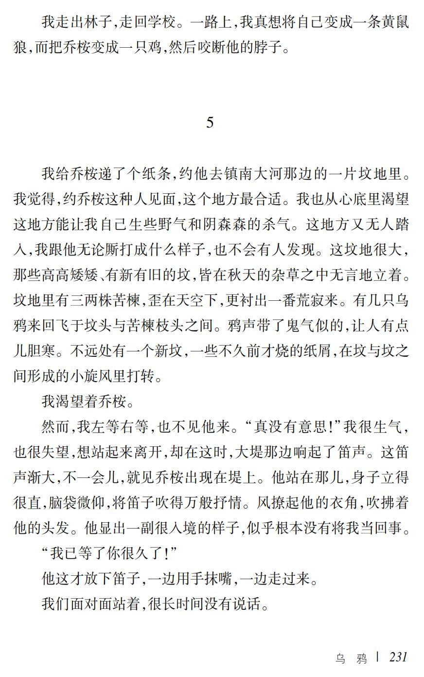铁皮狗