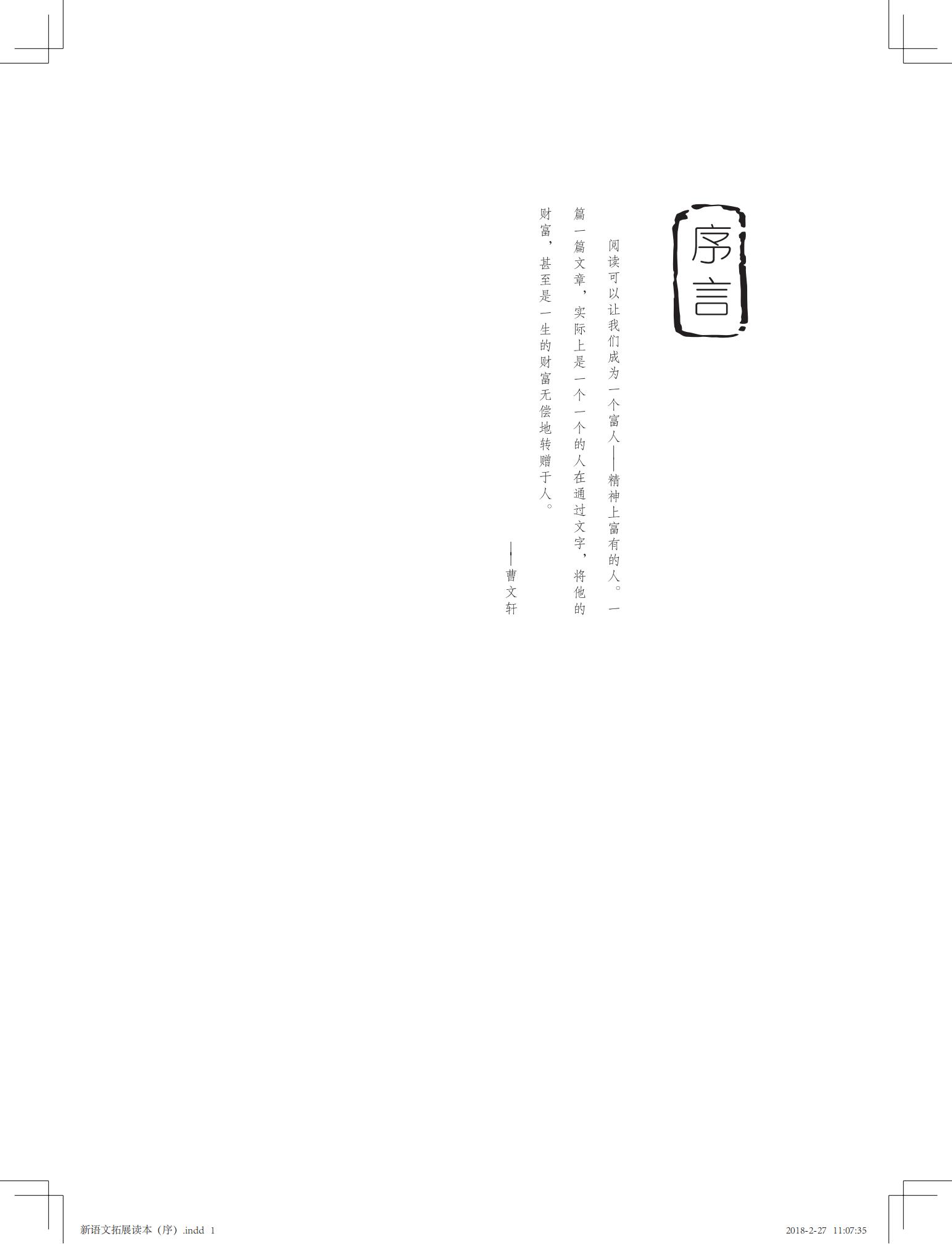 老鼠应该有个好收成