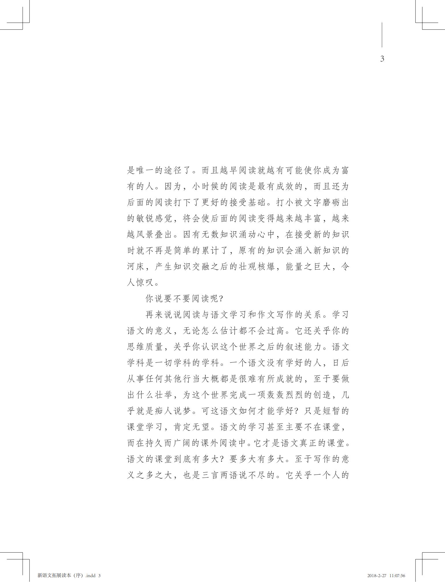 老鼠应该有个好收成