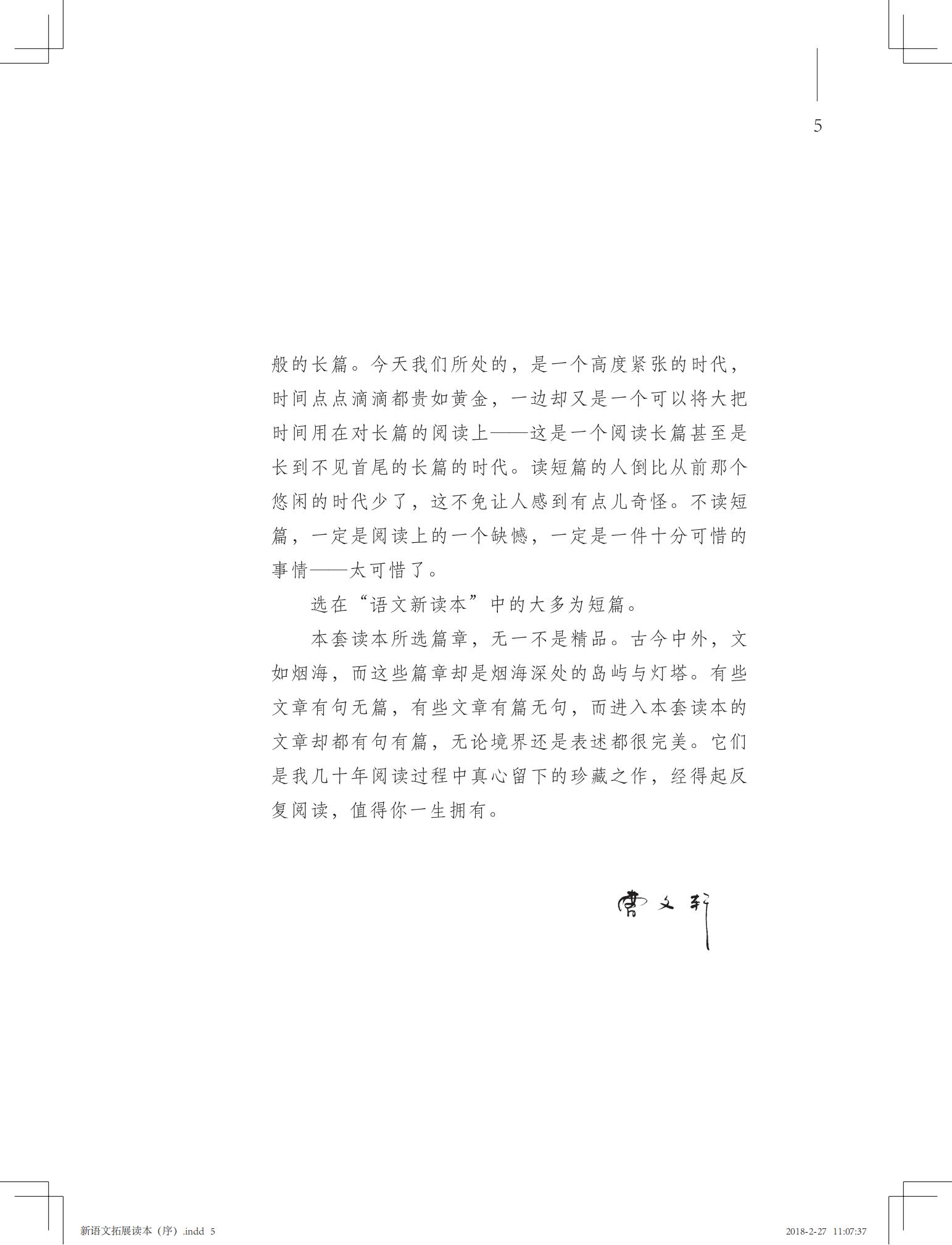 老鼠应该有个好收成