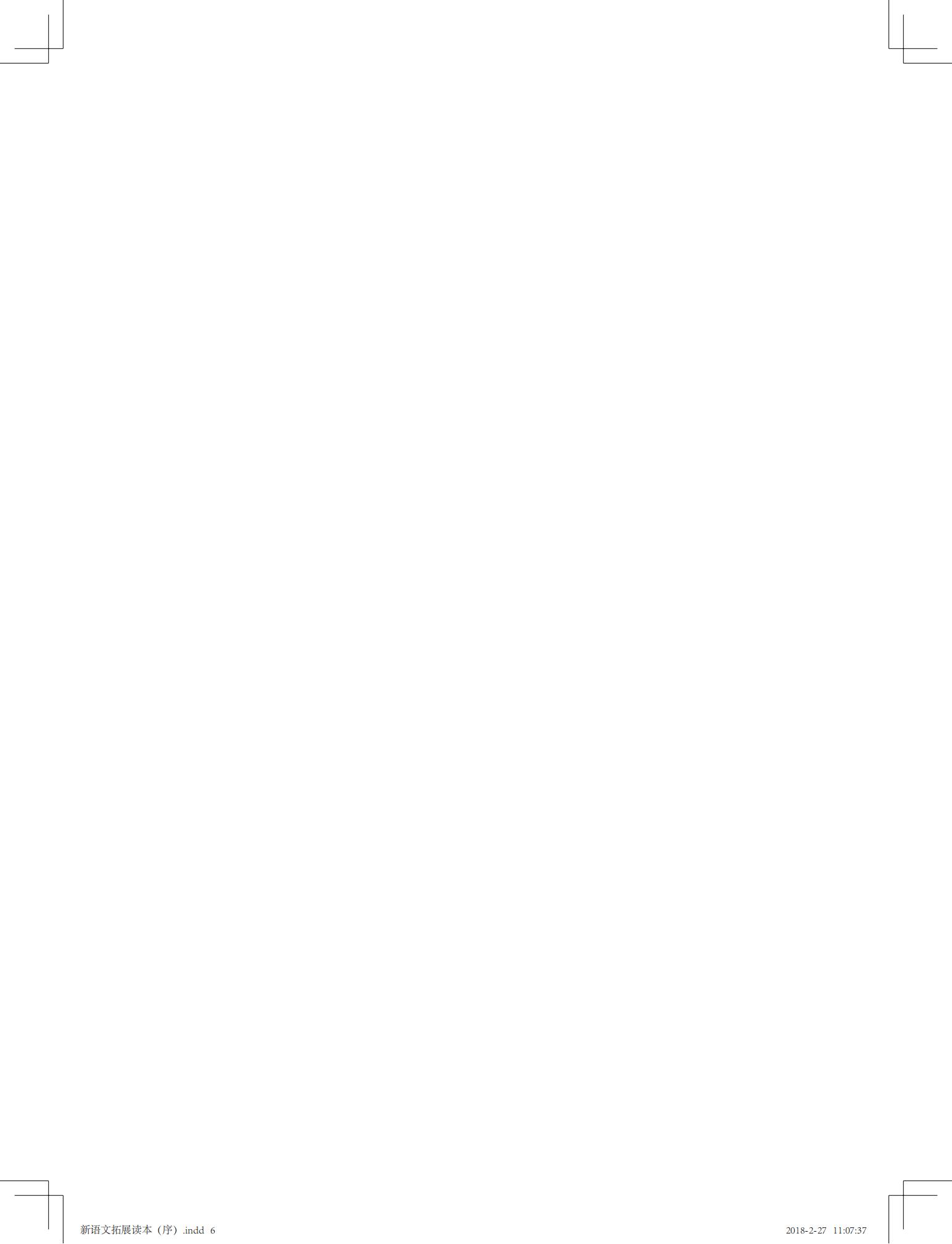 老鼠应该有个好收成